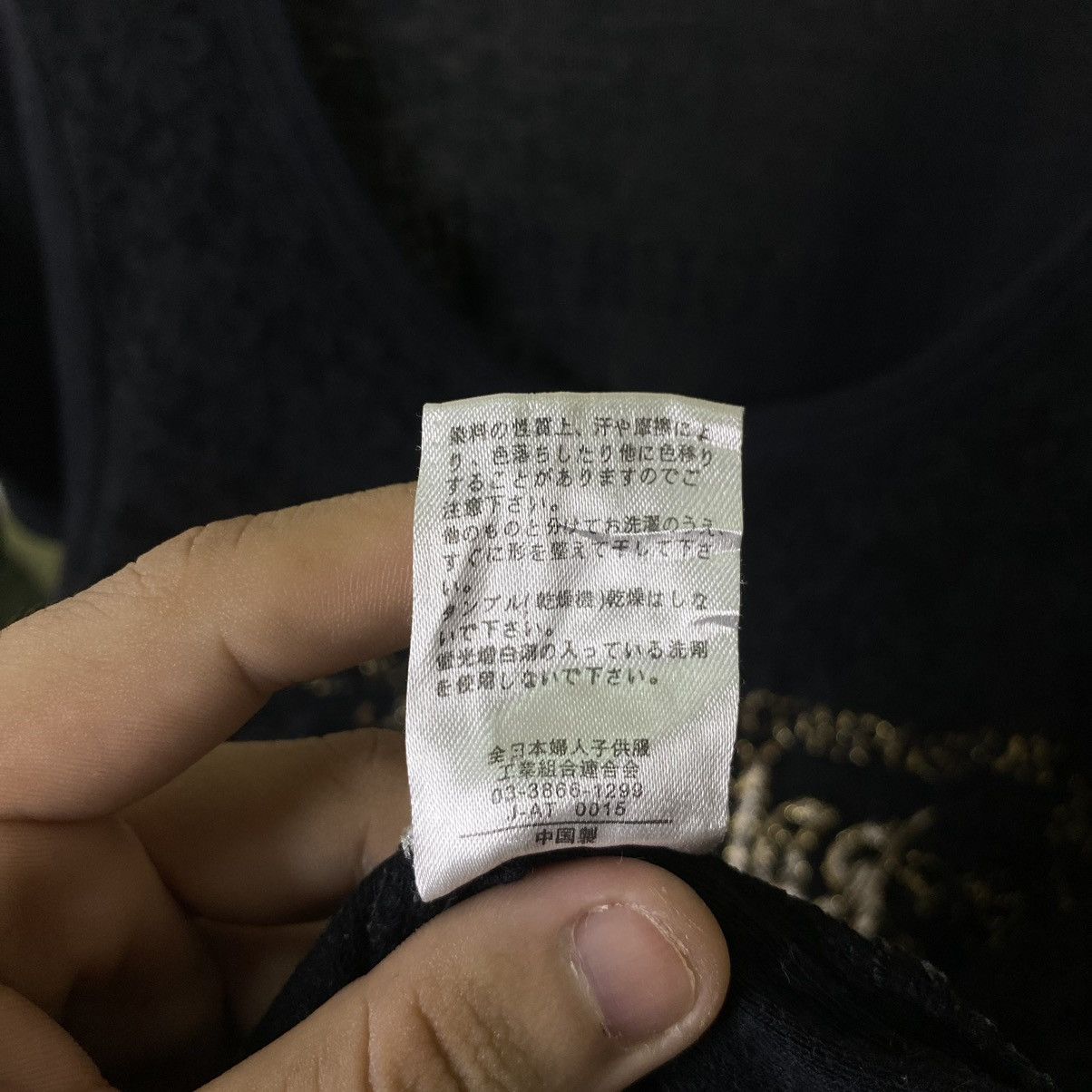 If Six Was Nine × Japanese Brand × Seditionaries Blue Strive Seditionaries Poem Cyber Gothic Punk Women Tee Size L / US 10 / IT 46 - 5 Thumbnail