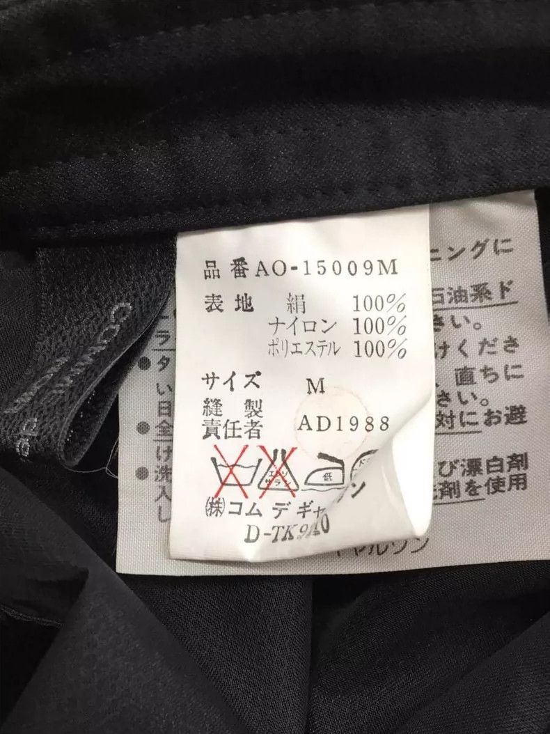 Comme des Garcons Comme des Garcons Black dress Size M / US 6-8 / IT 42-44 - 8 Thumbnail