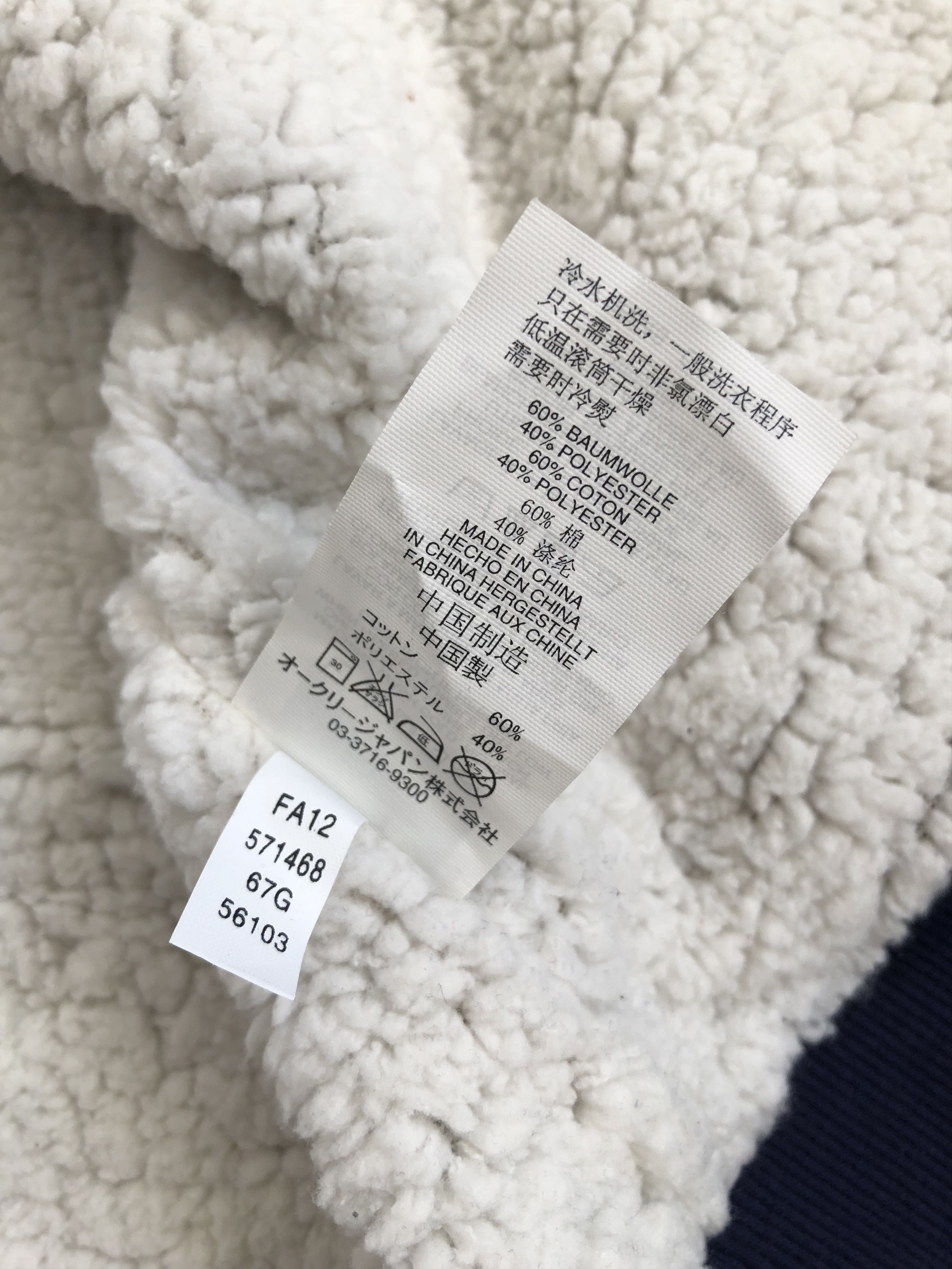 Oakley OAKLEY Sherpa Zip Hoodie Big Logo Streetwear Gorpcore L Size L / US 10 / IT 46 - 11 Thumbnail