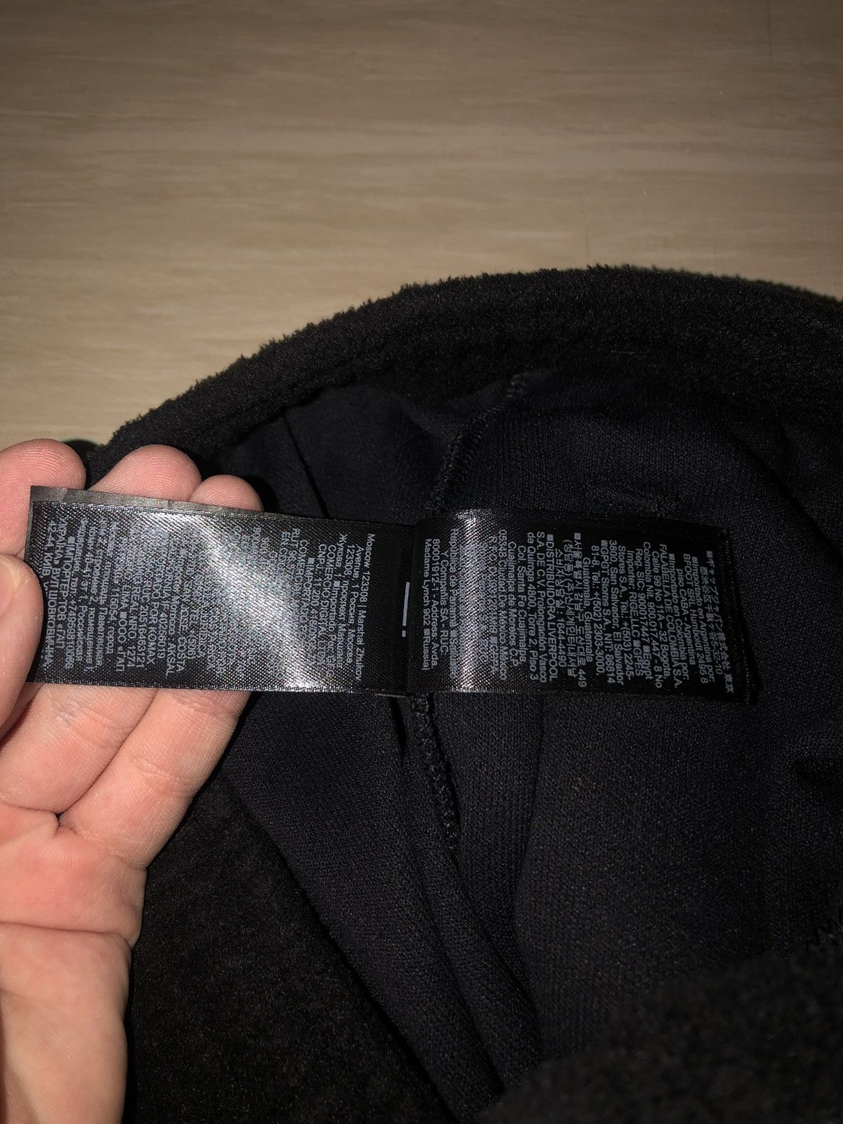 Yeezy Gap designed with BALENCIAGA Polar Fleece Jogging Pant