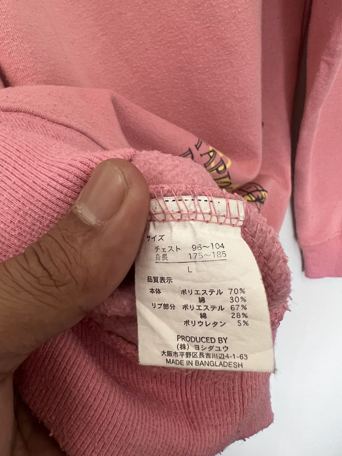 Japanese Brand × Peanuts Peanuts Snoopy hoodie Size US S / EU 44-46 / 1 - 7 Thumbnail