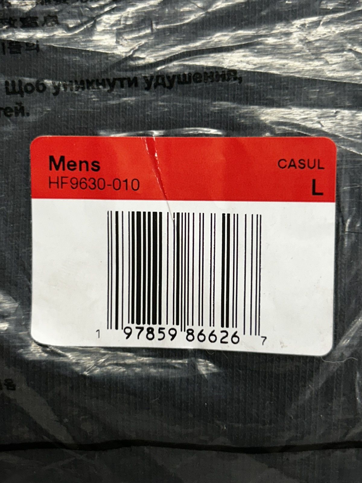Nike × Supreme Supreme Nike Air Max Sweatpants Size Large NEW Size US 34 / EU 50 - 10 Thumbnail