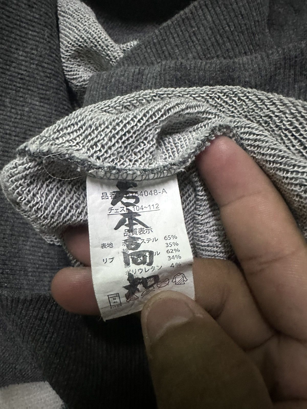 New Balance New balance sweatshirt Size US L / EU 52-54 / 3 - 8 Thumbnail