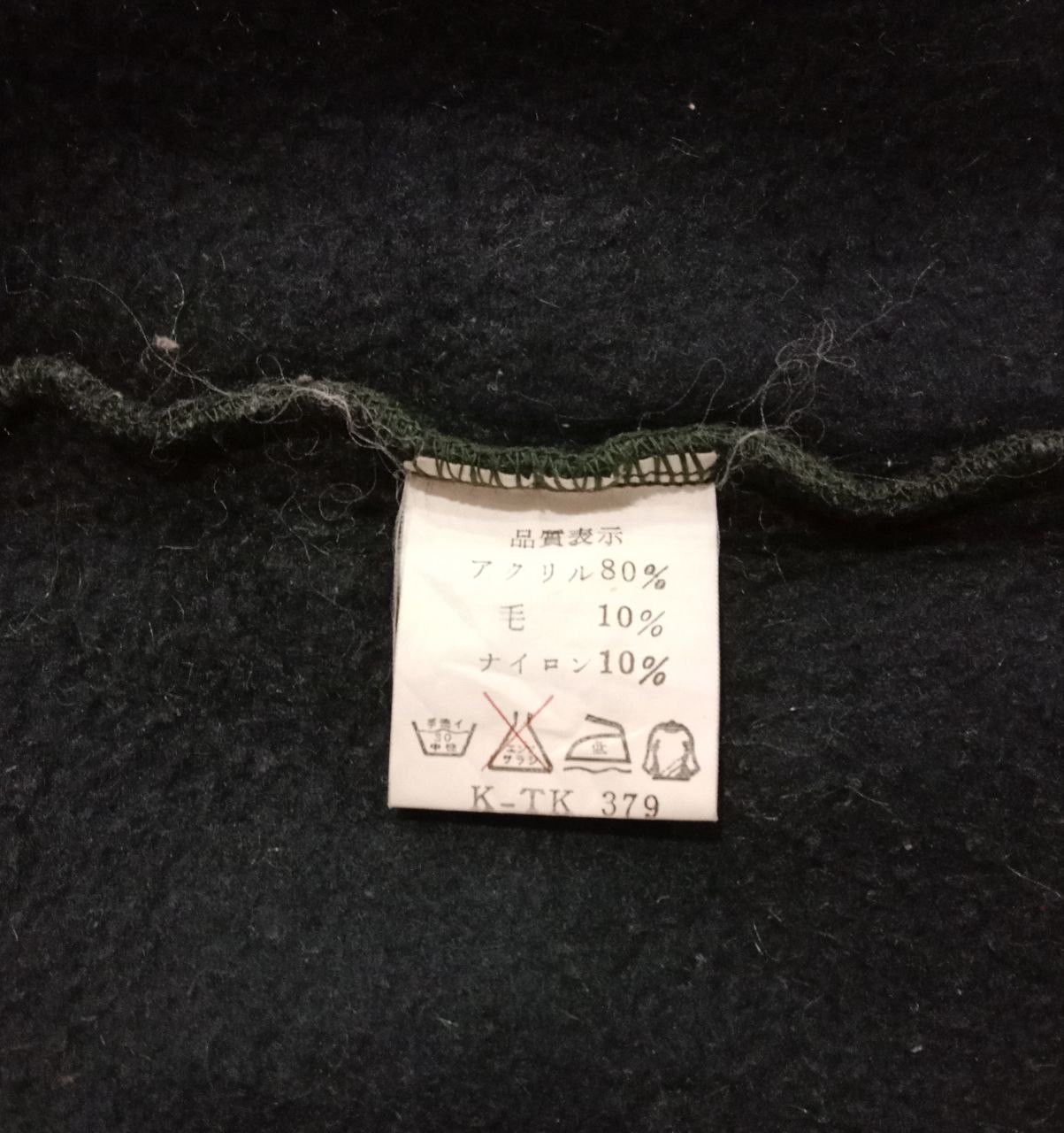 Edition Japan × Japanese Brand × Vintage Vintage GOLD TOW STEP Acrylic Sweaters Size US L / EU 52-54 / 3 - 10 Thumbnail