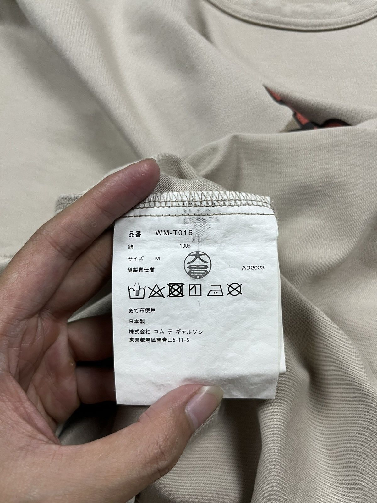 Junya Watanabe Junya watanabe paris fashion week tee Size US M / EU 48-50 / 2 - 7 Thumbnail