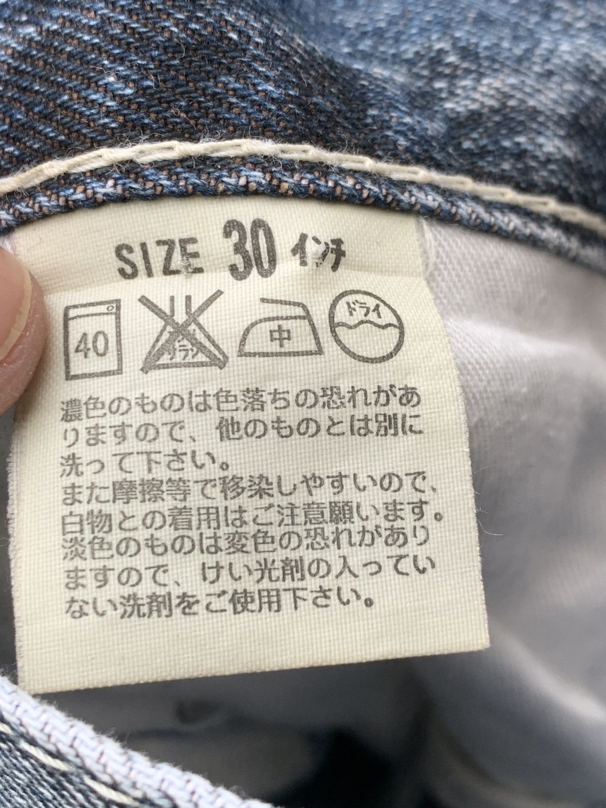 Y2k Levi's 502 faded.made In Japan 🇯🇵.