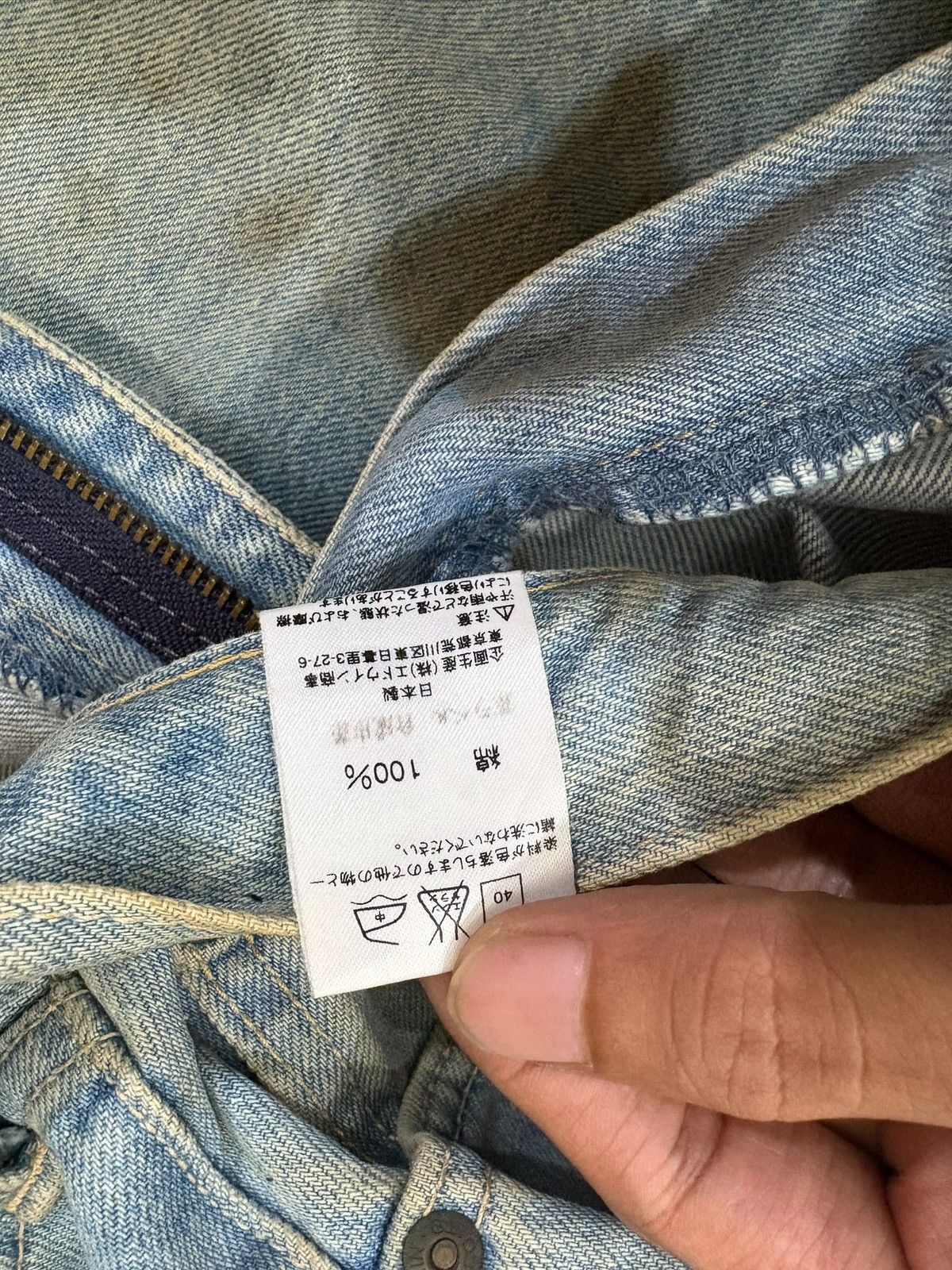 Edwin Vintage Edwin 1994 Mud Wash Distressed Loose Baggy Jeans Size US 34 / EU 50 - 11 Thumbnail