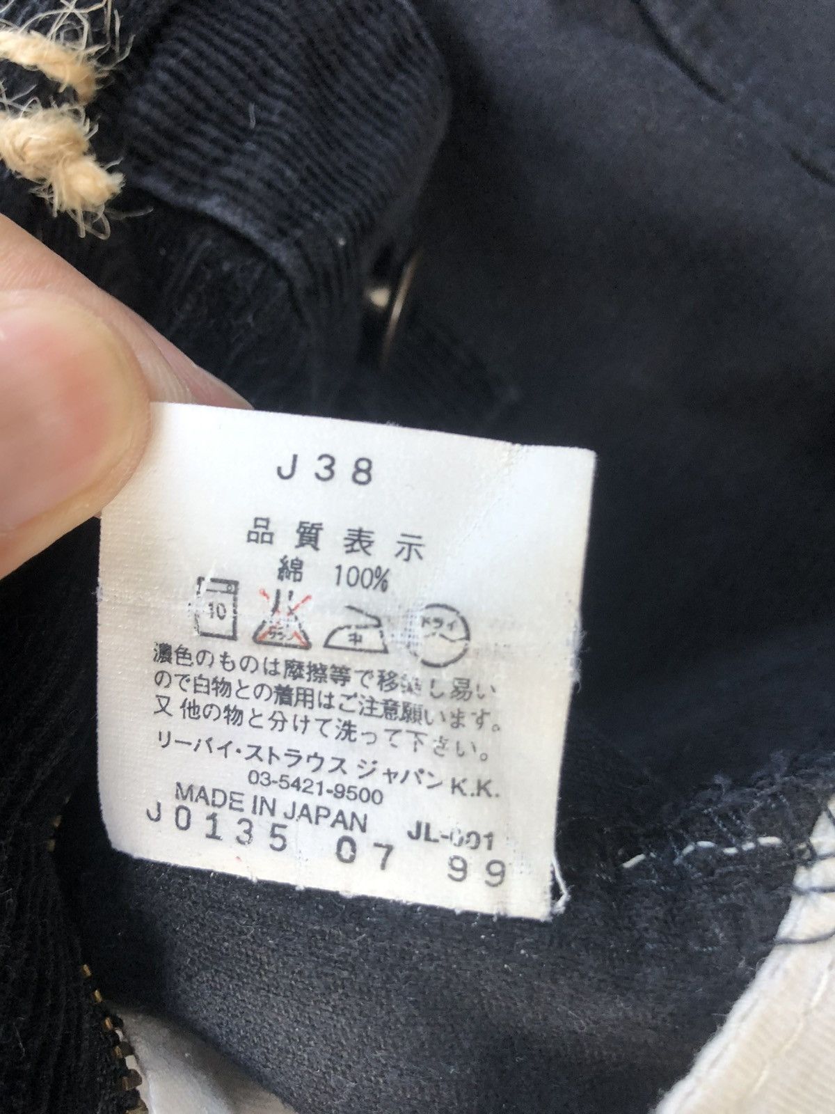 If Six Was Nine Vintage 90s Levi’s 517 Flared Jeans Corduroy Pants Size US 29 - 20 Thumbnail