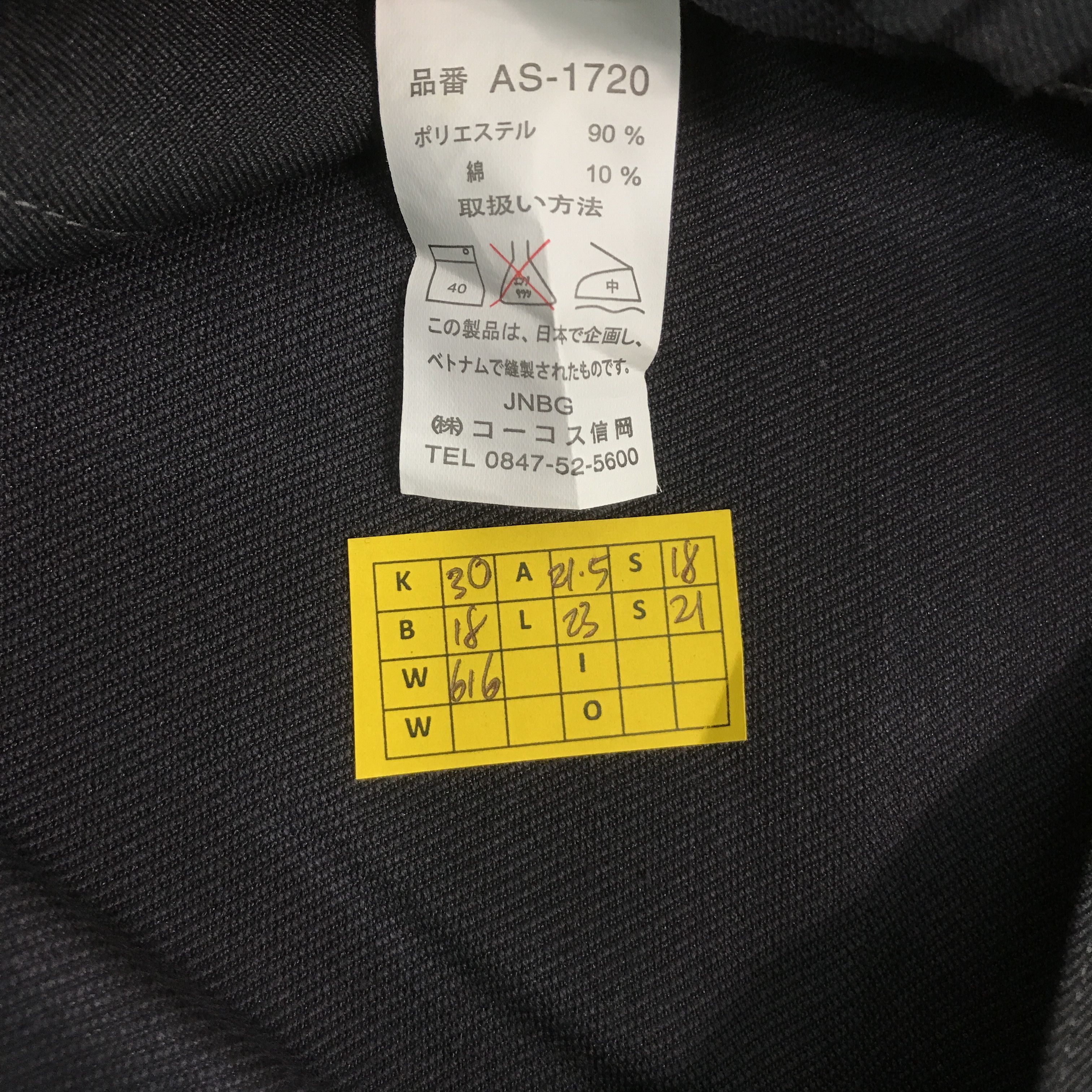 Japanese Brand japan work nissan racing jacket motorsport Size US S / EU 44-46 / 1 - 11 Thumbnail