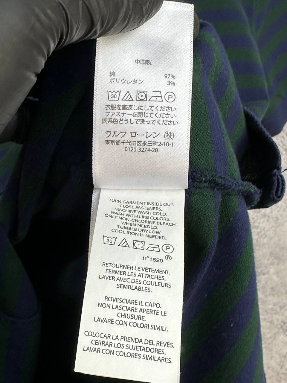 Polo Ralph Lauren Polo Ralph Lauren Polo Shirt Striped SS Green/Navy Slim Fit Size US S / EU 44-46 / 1 - 11 Thumbnail