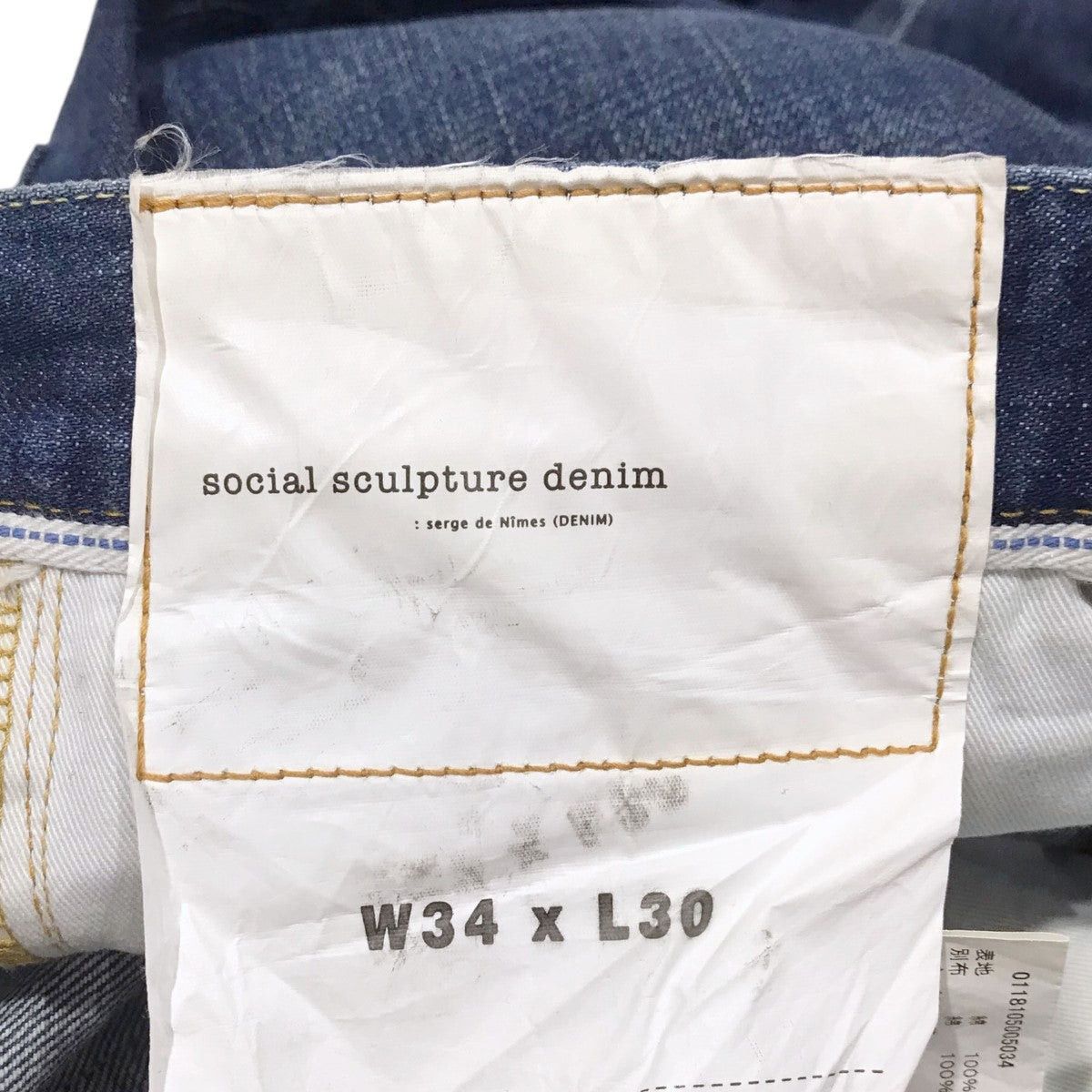 Visvim visvim denim pants 0118105005034 Size US 35 - 9 Thumbnail