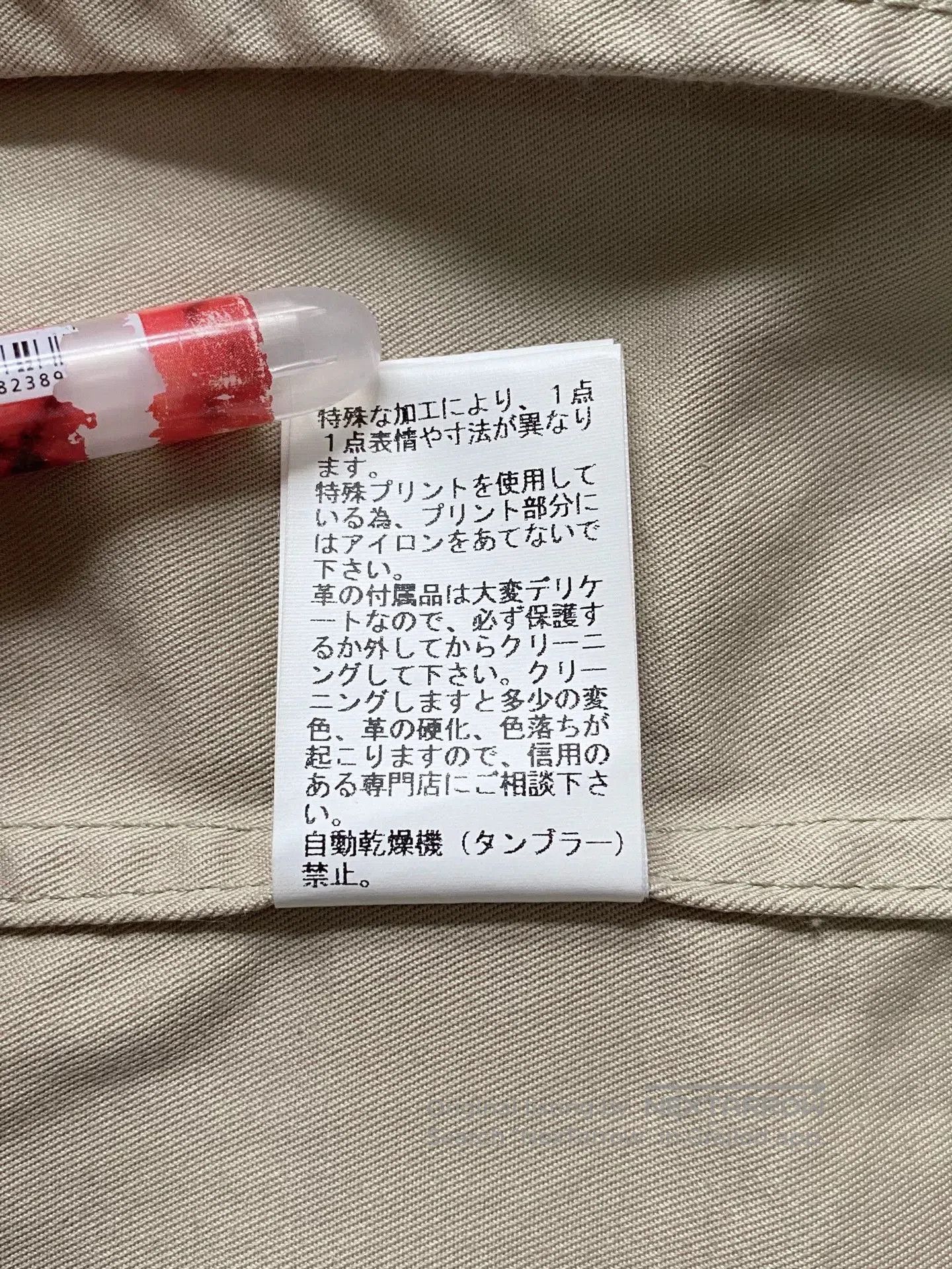 Undercover Undercover Parka with Moon Mountain Graphic. Size US M / EU 48-50 / 2 - 9 Thumbnail