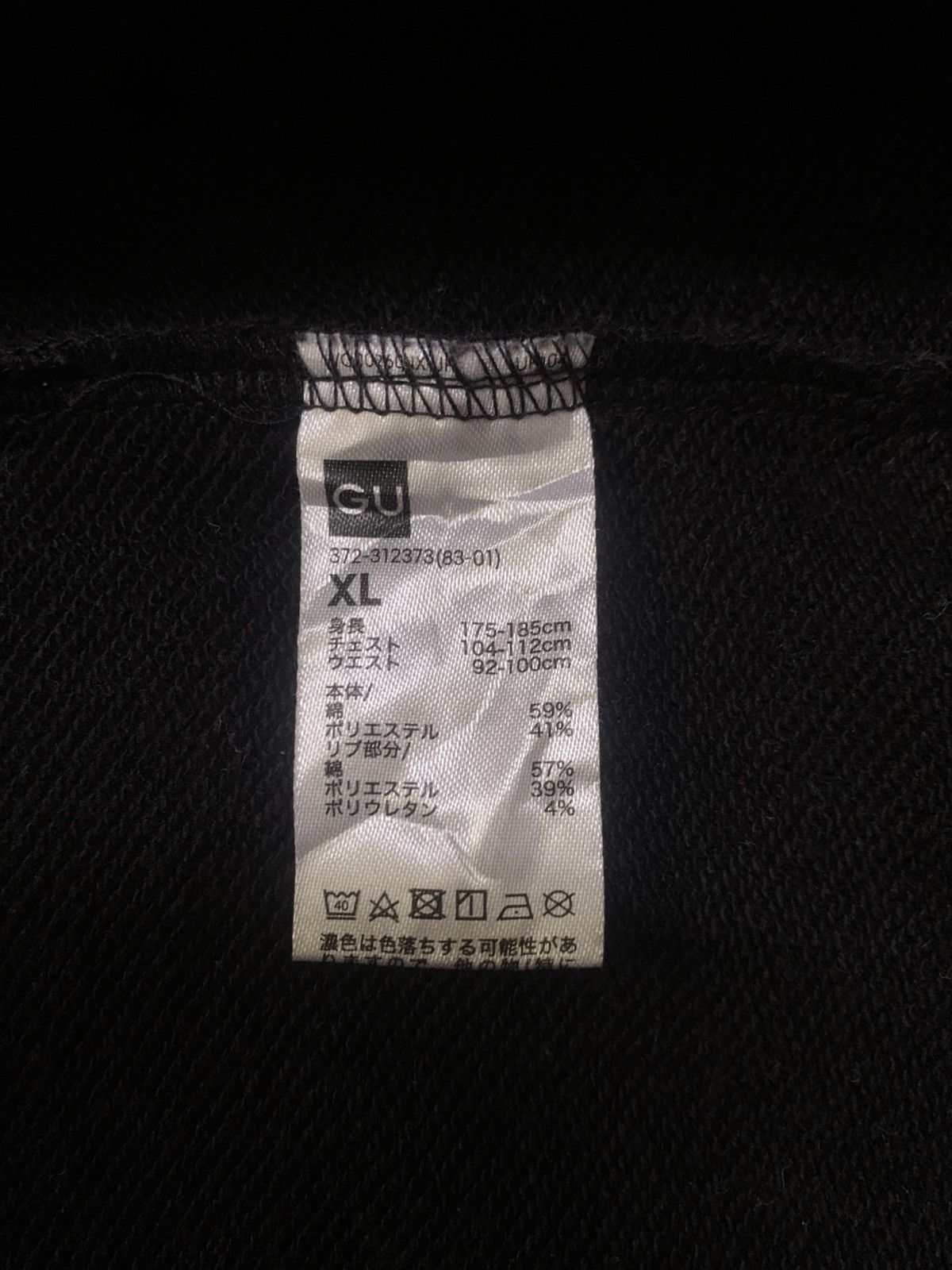 GU GU Arizona Sweatshirt Malaysia Size US XL / EU 56 / 4 - 5 Thumbnail