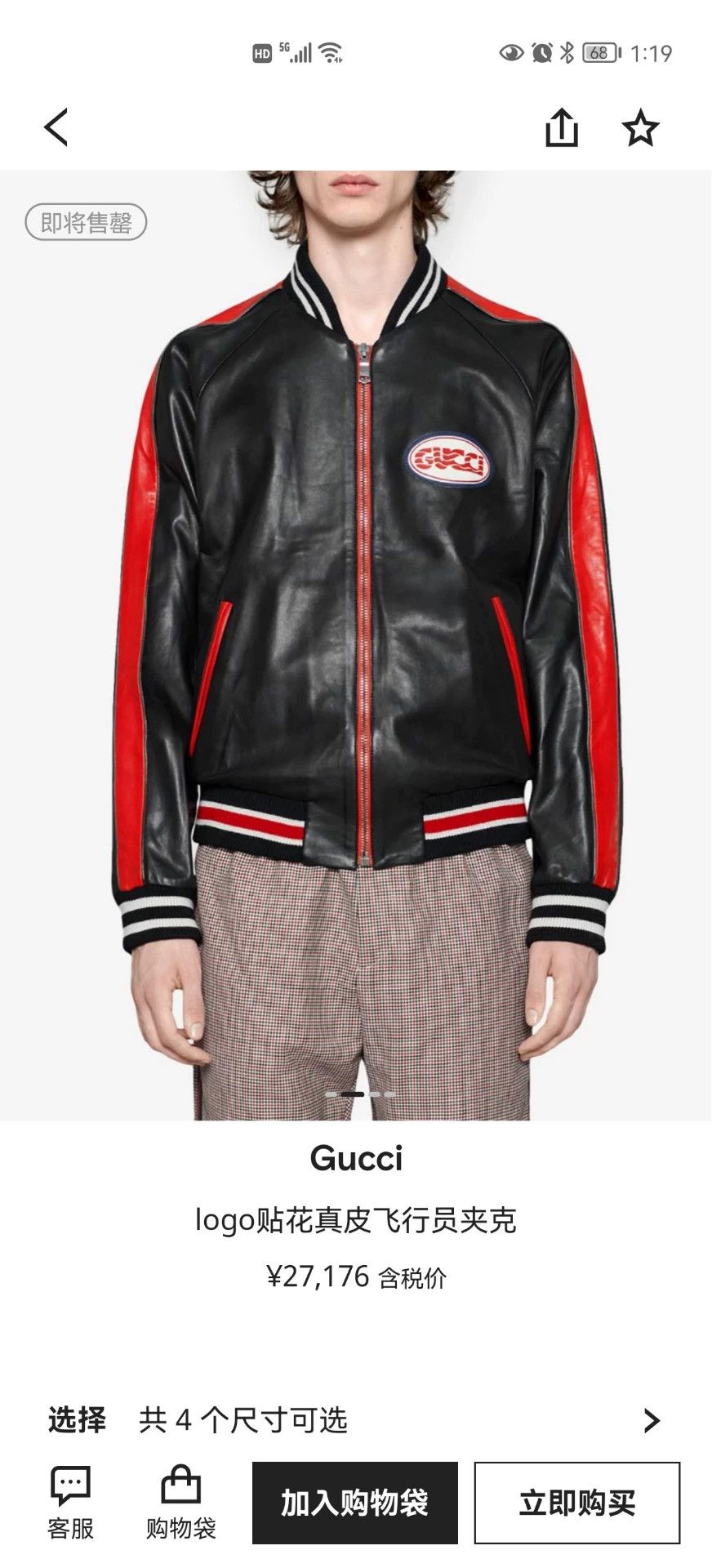Gucci Gucci New Sheepskin Shoulder Drop Leather Jacket Size 54 Size US L / EU 52-54 / 3 - 9 Thumbnail