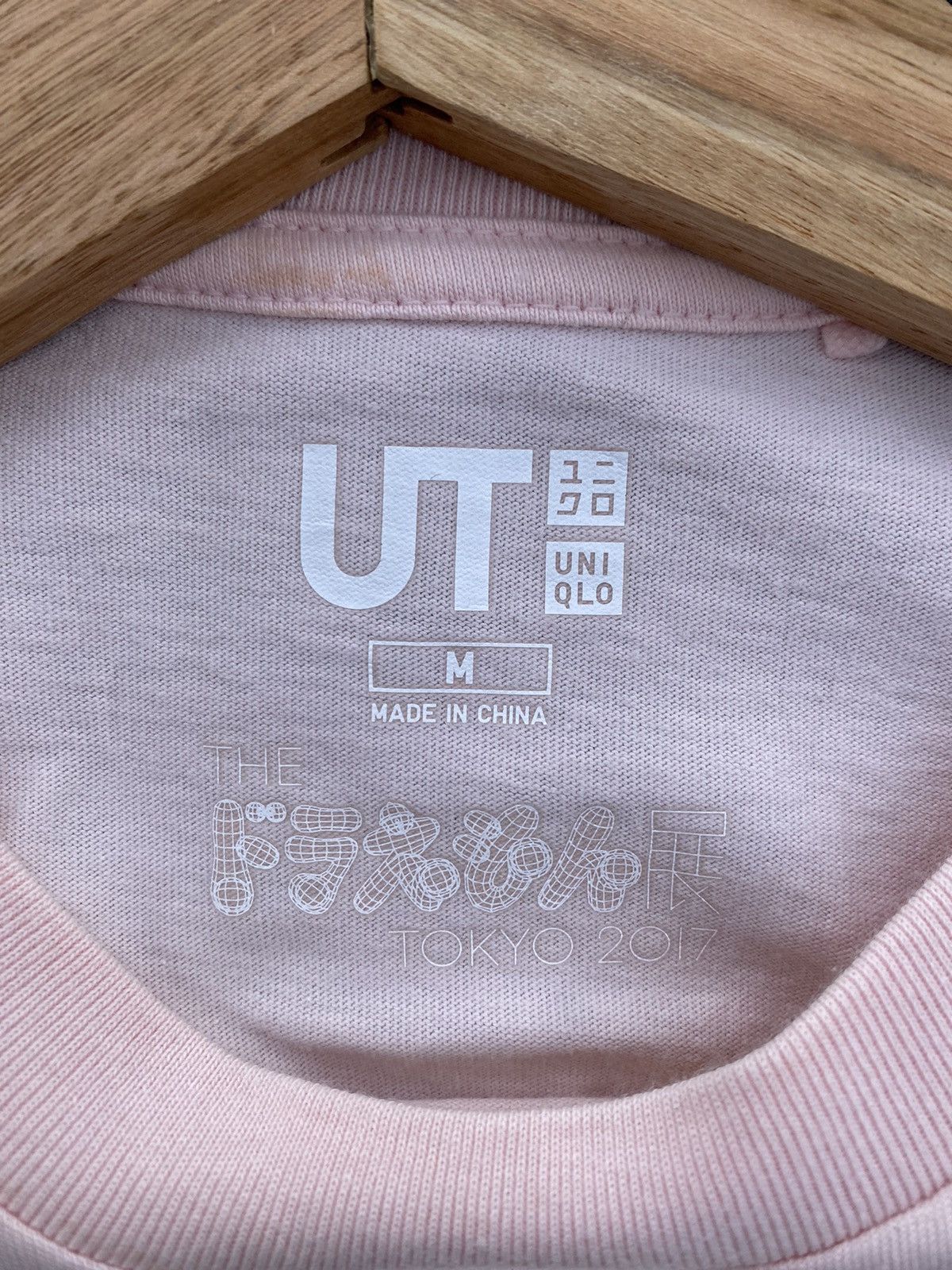 Takashi Murakami × Uniqlo Rare Collaboration Uniqlo x Takashi Murakami Doraemon Tee Size US M / EU 48-50 / 2 - 10 Thumbnail