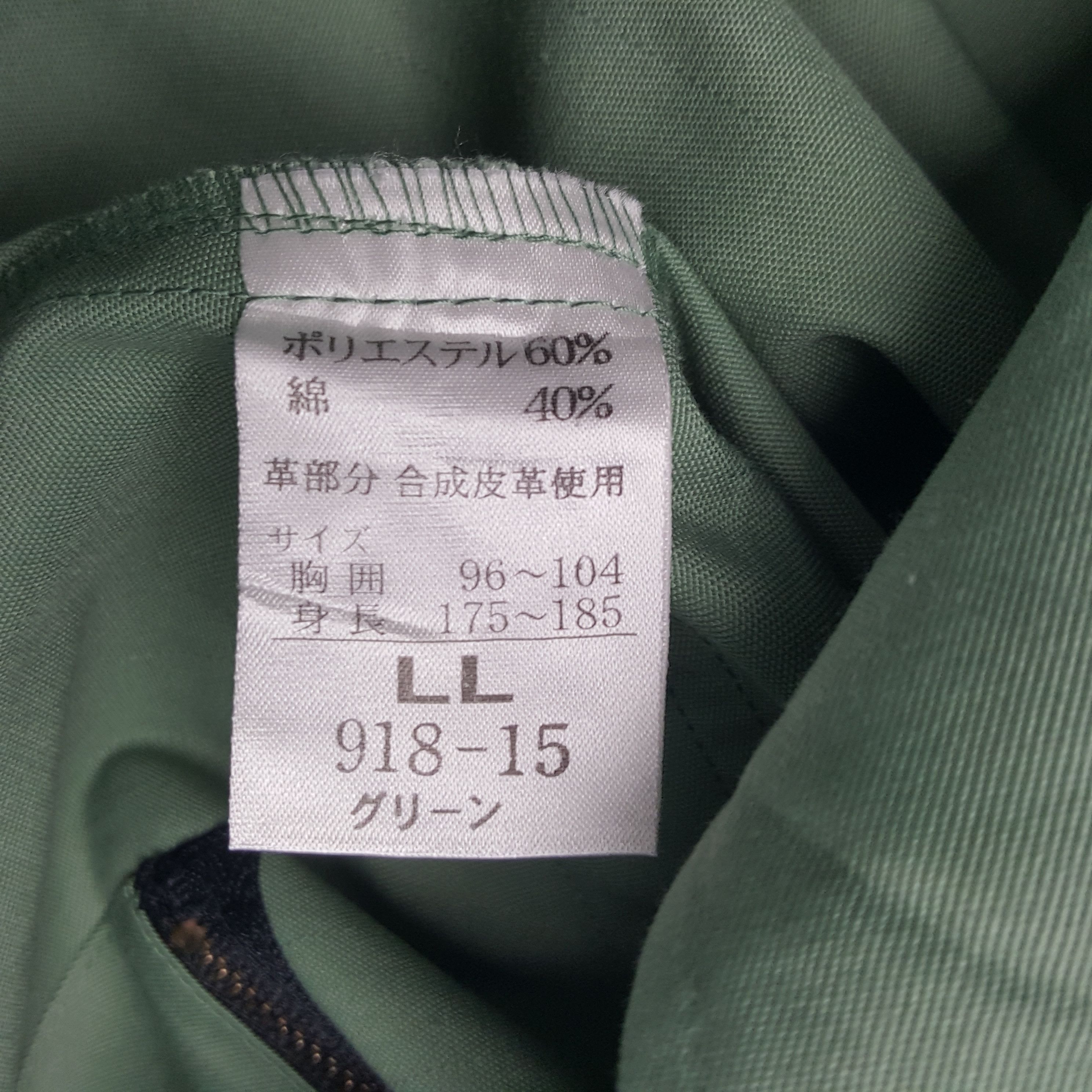 Japanese Brand × Vintage Vintage Yamato Transport Co Japanese Brand Uniform Jacket Size US L / EU 52-54 / 3 - 9 Thumbnail