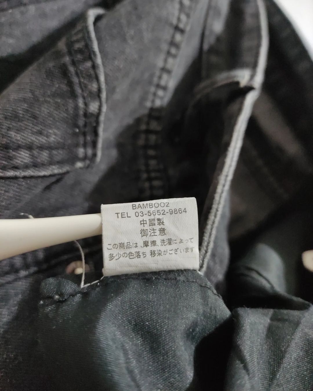 14th Addiction × Japanese Brand × XOXO xoxo studio denim bondagepants Size US 30 / EU 46 - 5 Thumbnail