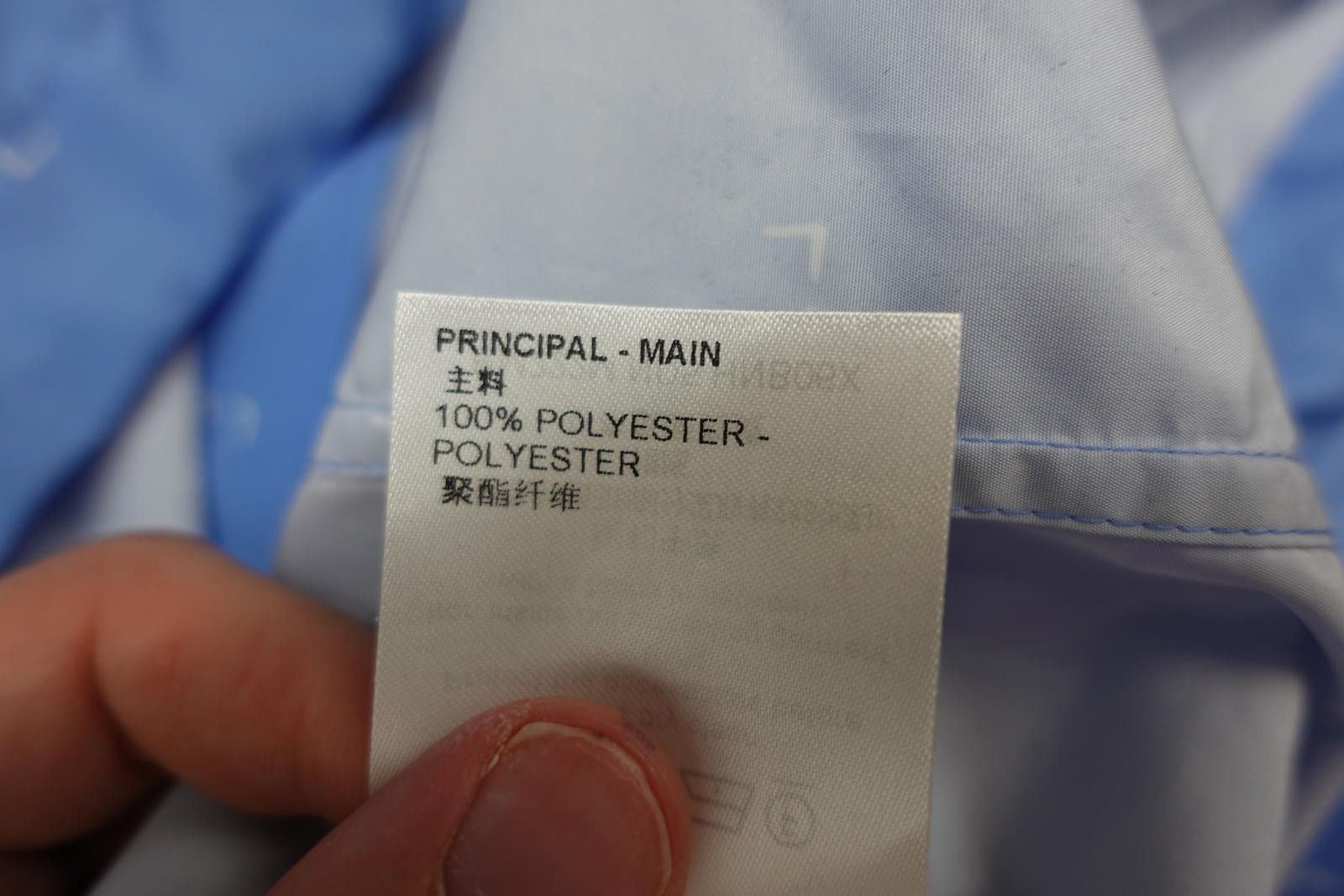 Louis Vuitton Louis Vuitton Damier Spread Windbreaker in Sky Blue Size US L / EU 52-54 / 3 - 7 Thumbnail