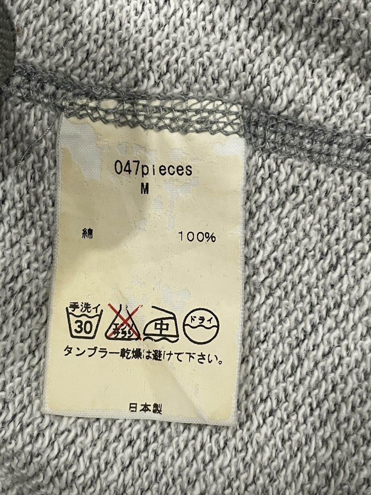 N.Hoolywood N.Hoolywood Sweater Hoodie Size US M / EU 48-50 / 2 - 5 Thumbnail