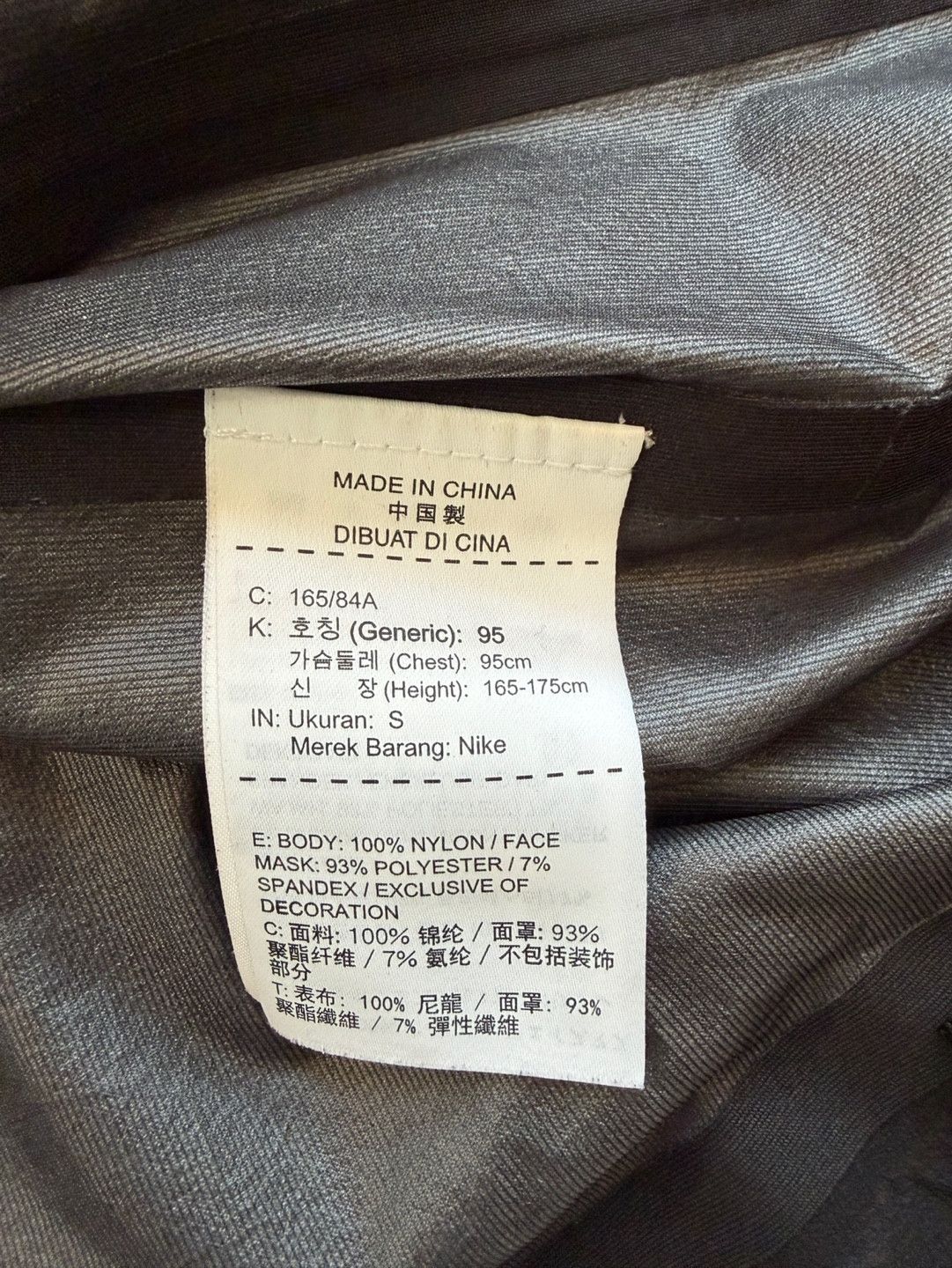 MMW × Nike Nike X MMW Matthew Williams Beryllium Jacket nikelab alyx Size US S / EU 44-46 / 1 - 14 Thumbnail