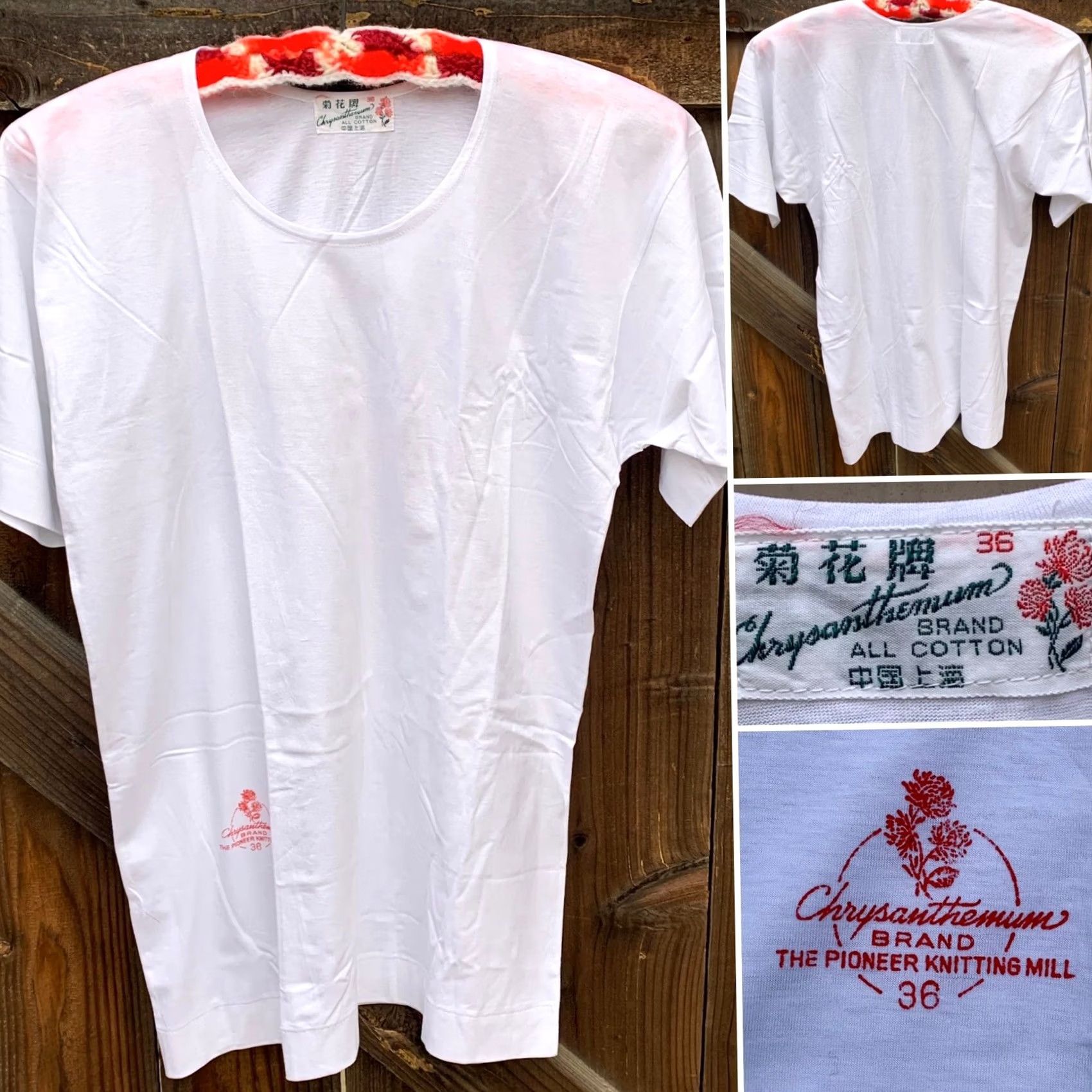 J Brand VINTAGE Chrysanthemum Brand The Pioneer Knitting Mill 36 t-shirt all cotton Mens Shirt 36 White Sportswear/Beach, Basic Tee, Original, Single stitch Size US M / EU 48-50 / 2 - 3 Thumbnail