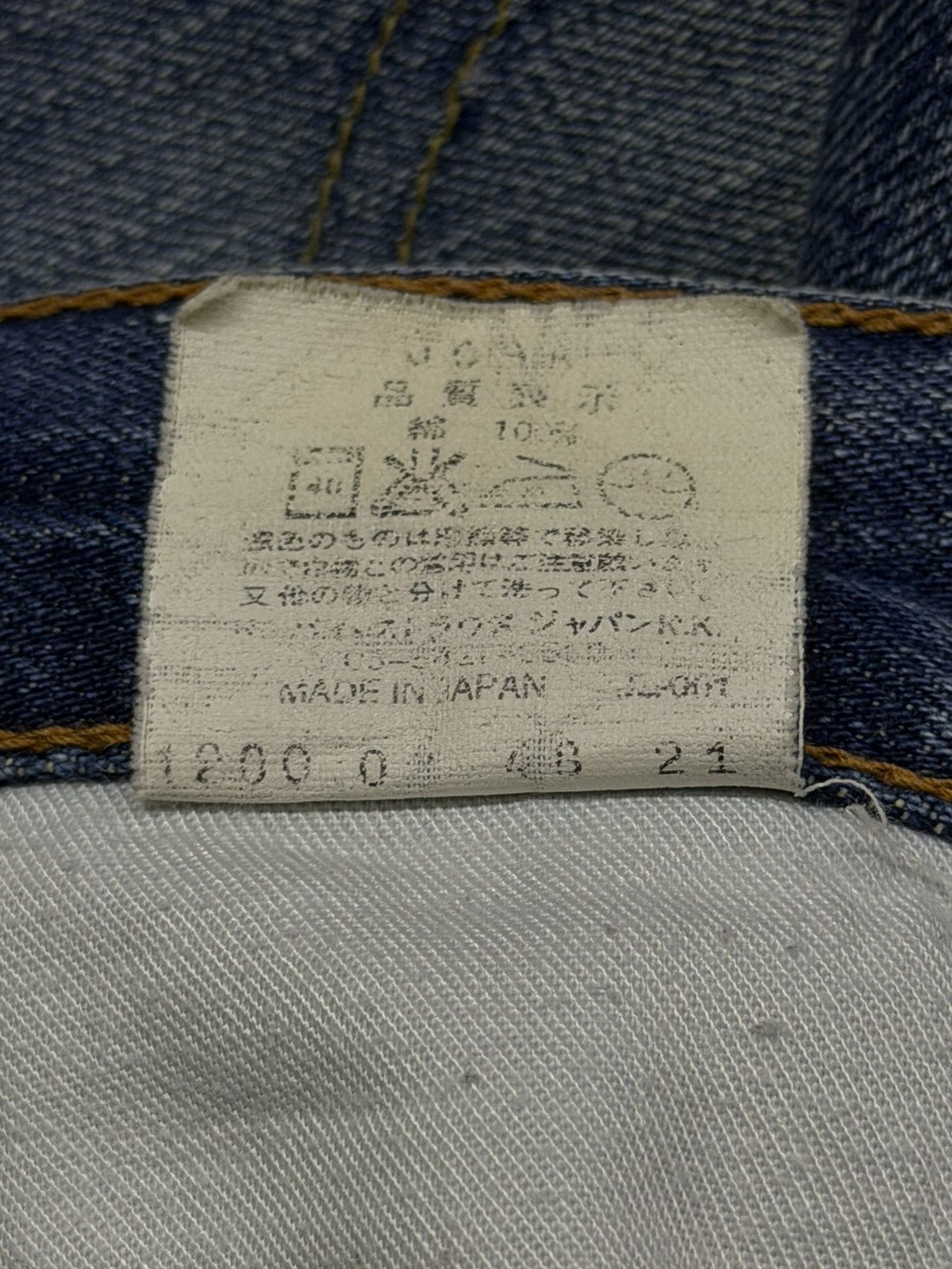 Levi's Vintage Levi’s 504 Made in Japan “Wide Straight Denim Jeans Size US 31 - 13 Thumbnail