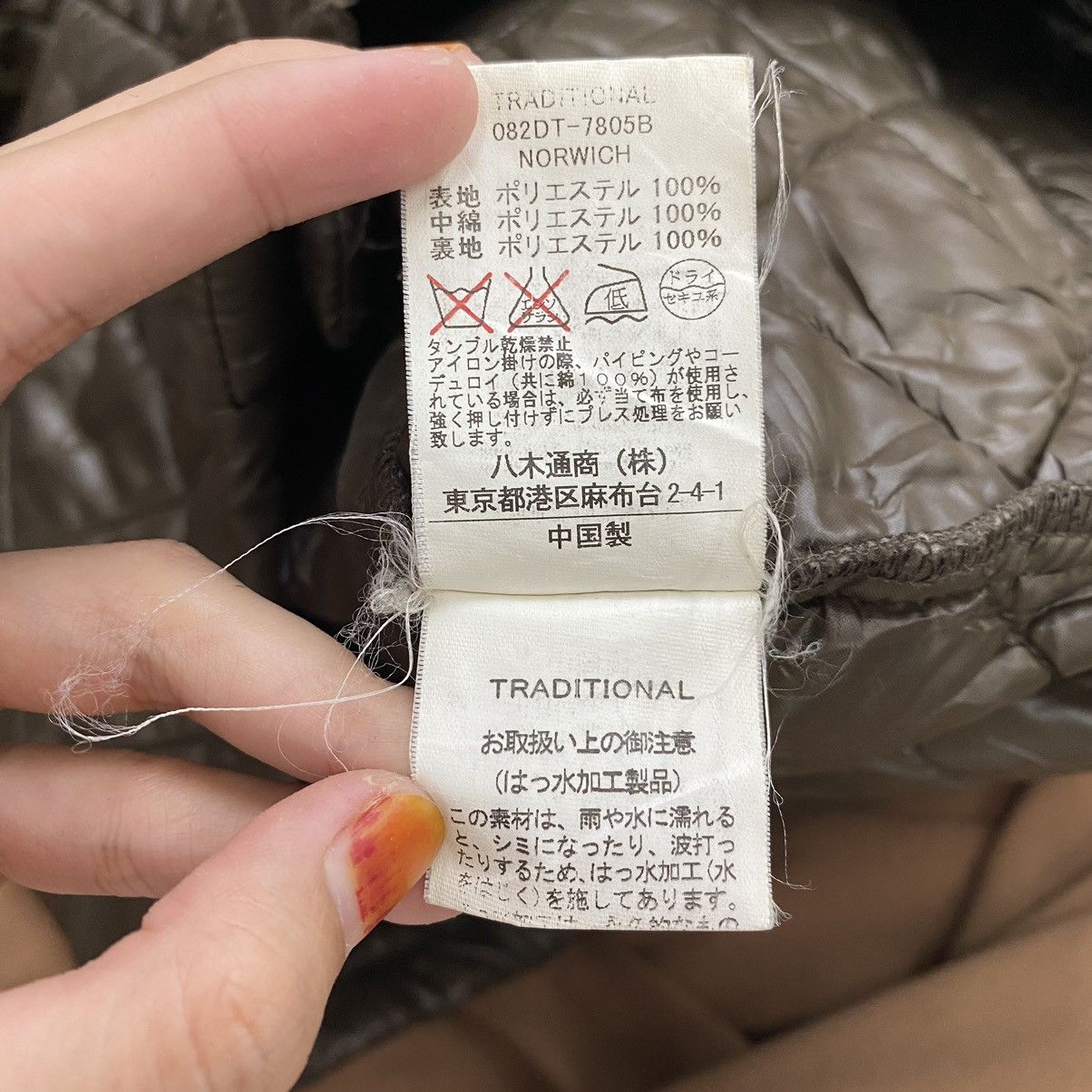 Traditional Weatherwear TRADITIONAL WEATHERWEAR Scotland Brand Qulited Hooded Size US M / EU 48-50 / 2 - 6 Thumbnail