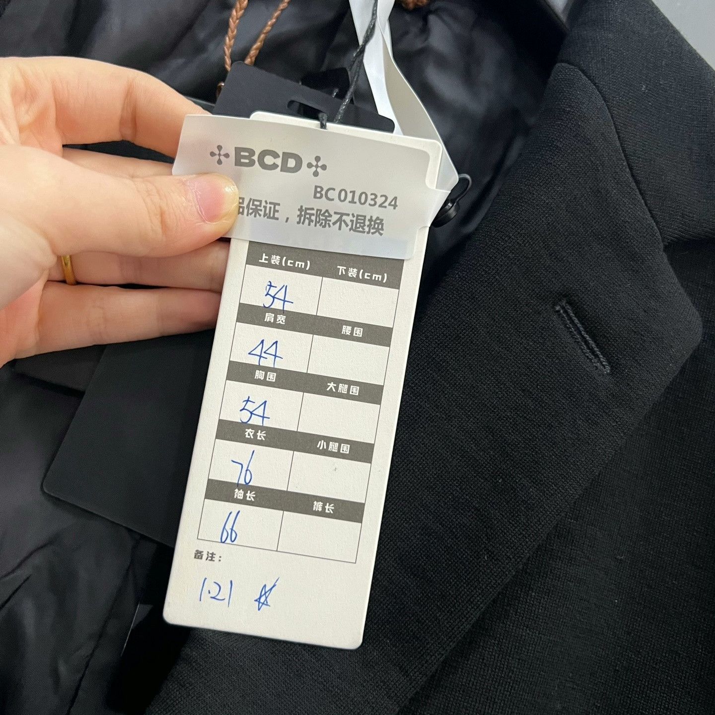 Ermenegildo Zegna Zegna Black Suit Jacket Size 54 Size US L / EU 52-54 / 3 - 6 Thumbnail