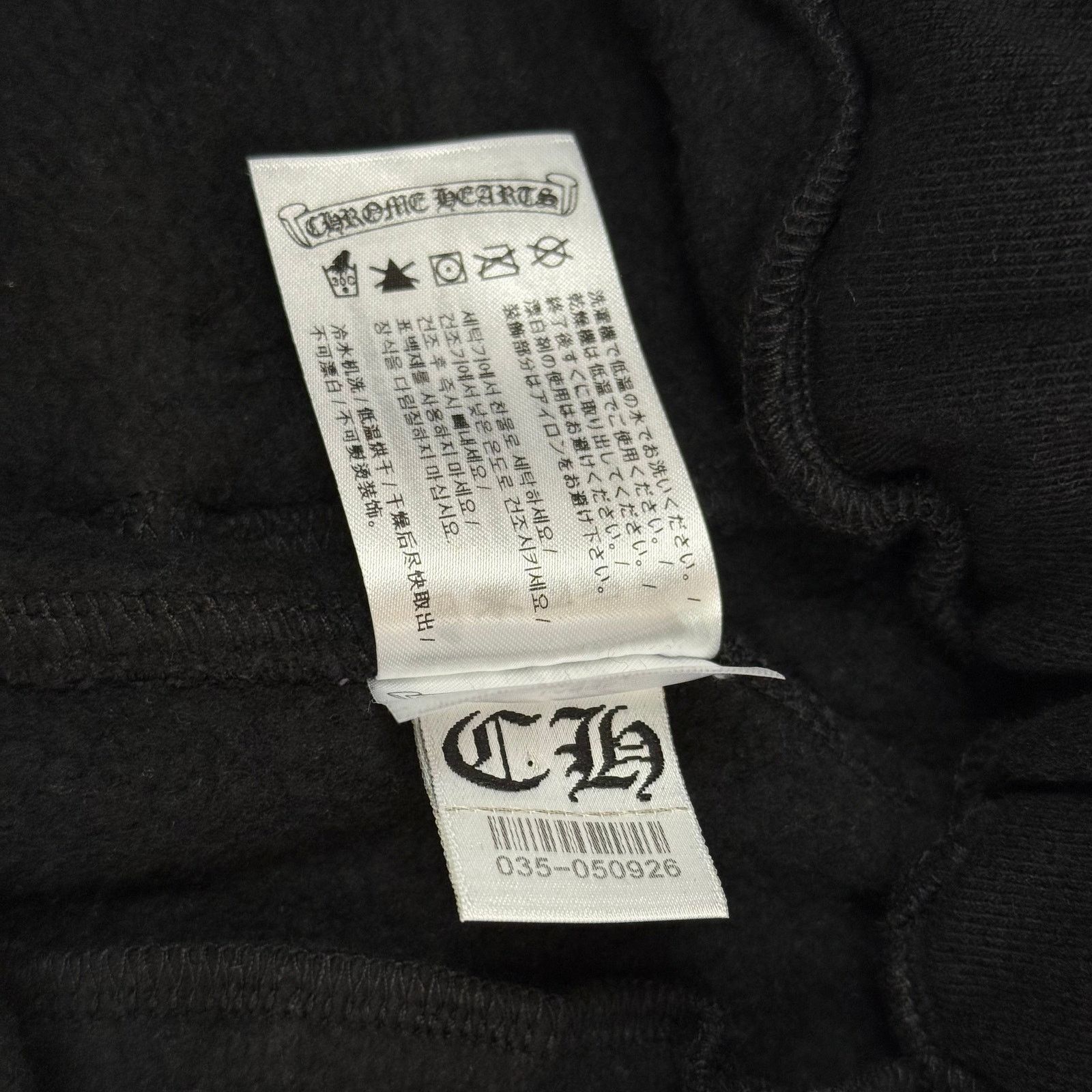 Chrome Hearts Chrome Hearts Black Scroll Logo Sweatpants Size US 34 / EU 50 - 9 Thumbnail