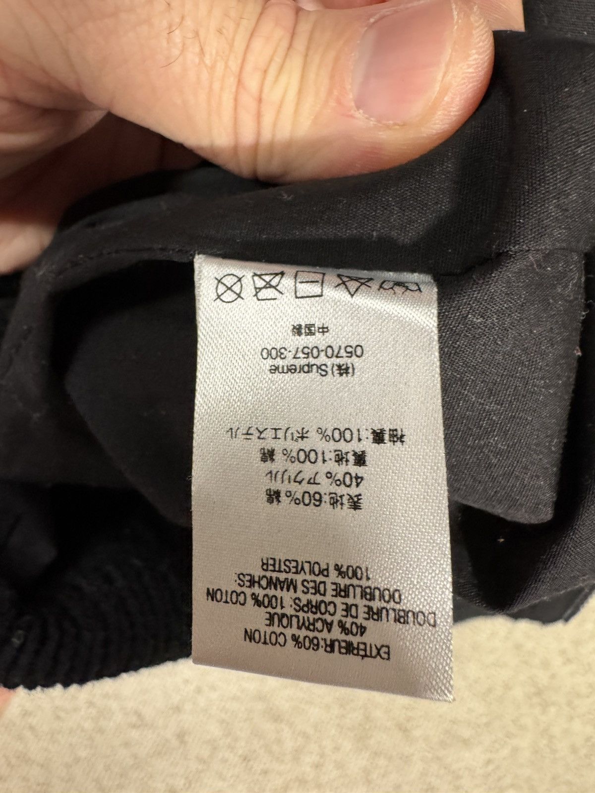 Supreme Supreme knit zip up Size US L / EU 52-54 / 3 - 8 Thumbnail