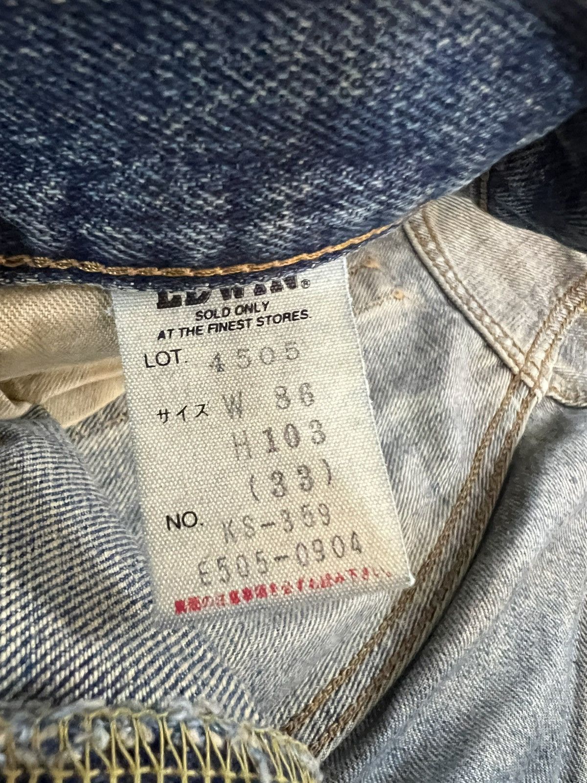 Edwin Vintage Edwin 505X Selvedge TRASHED Denim Jeans Size US 33 - 8 Thumbnail