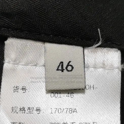 Givenchy Givenchy Wool Mohair Blend Solid Slim Trousers. Size US 30 / EU 46 - 6 Thumbnail