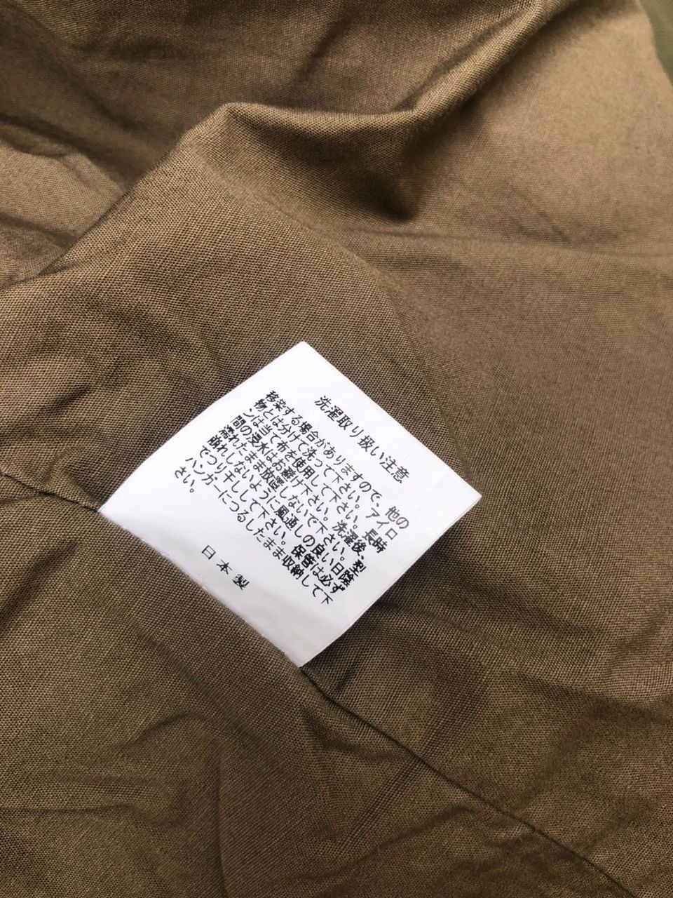 Japanese Brand × Vintage Vintage Univerd72 Houston Duck Canvas Hunting Jacket Rare Size US S / EU 44-46 / 1 - 15 Thumbnail