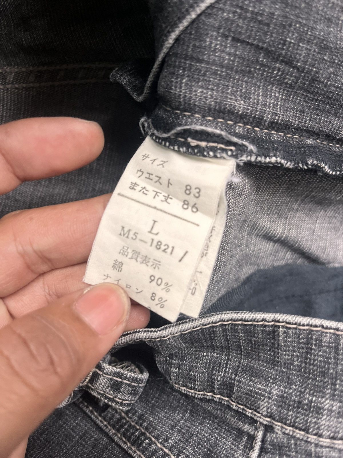 Marithe + Francois Girbaud Marithe Francois Girbaud Jeans Size US 32 / EU 48 - 8 Thumbnail