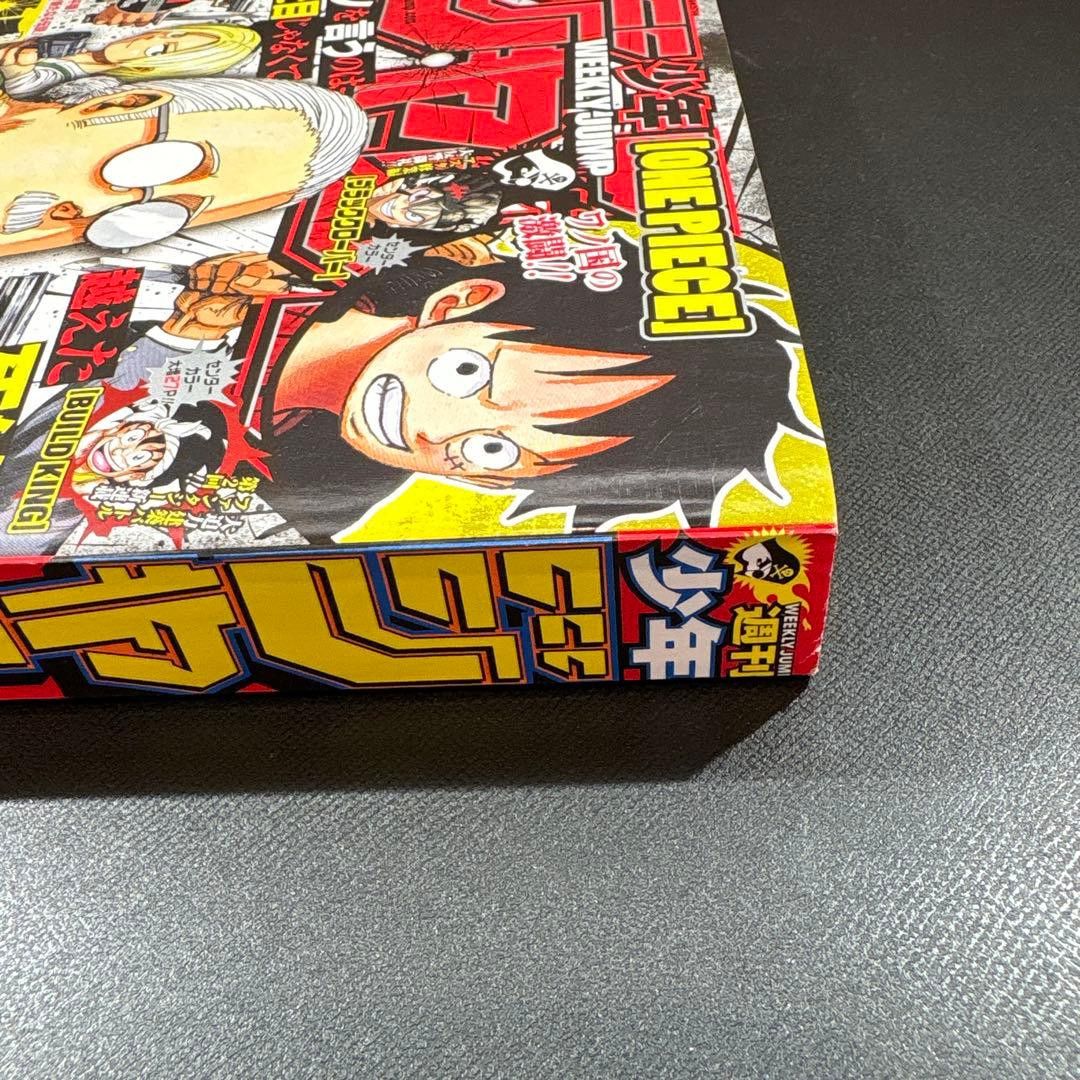 Japanese Brand Weekly Shonen Jump Sakamoto Days First Serialization Size ONE SIZE - 7 Thumbnail