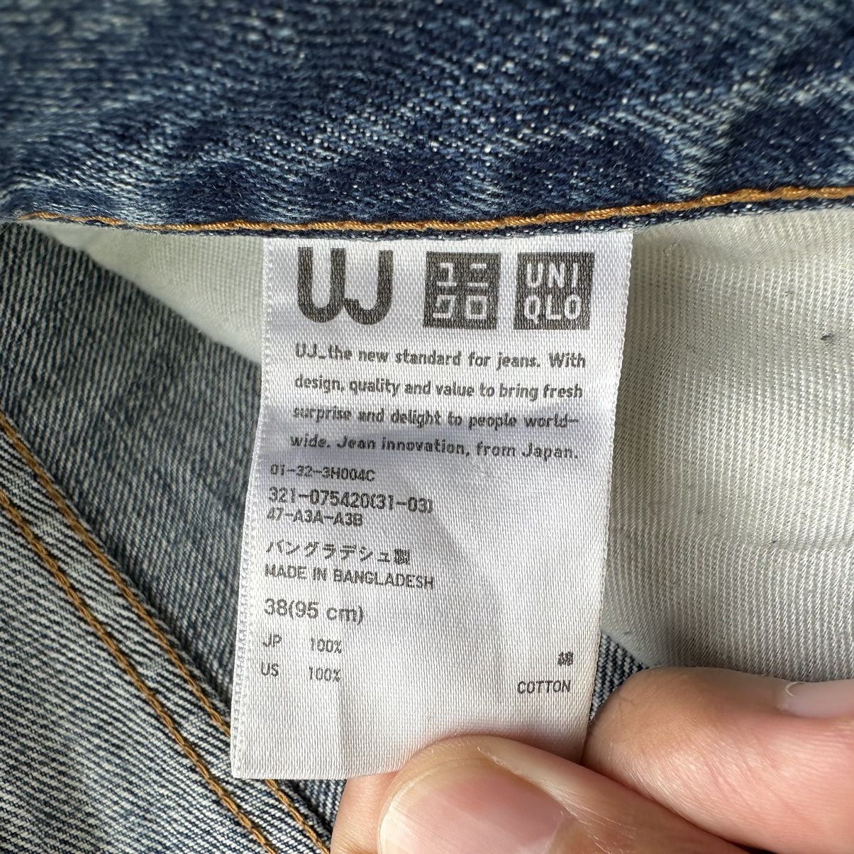 Japanese Brand Vintage Japanese Distressed Faded Denim Jean Pant W38 Size US 38 / EU 54 - 8 Thumbnail