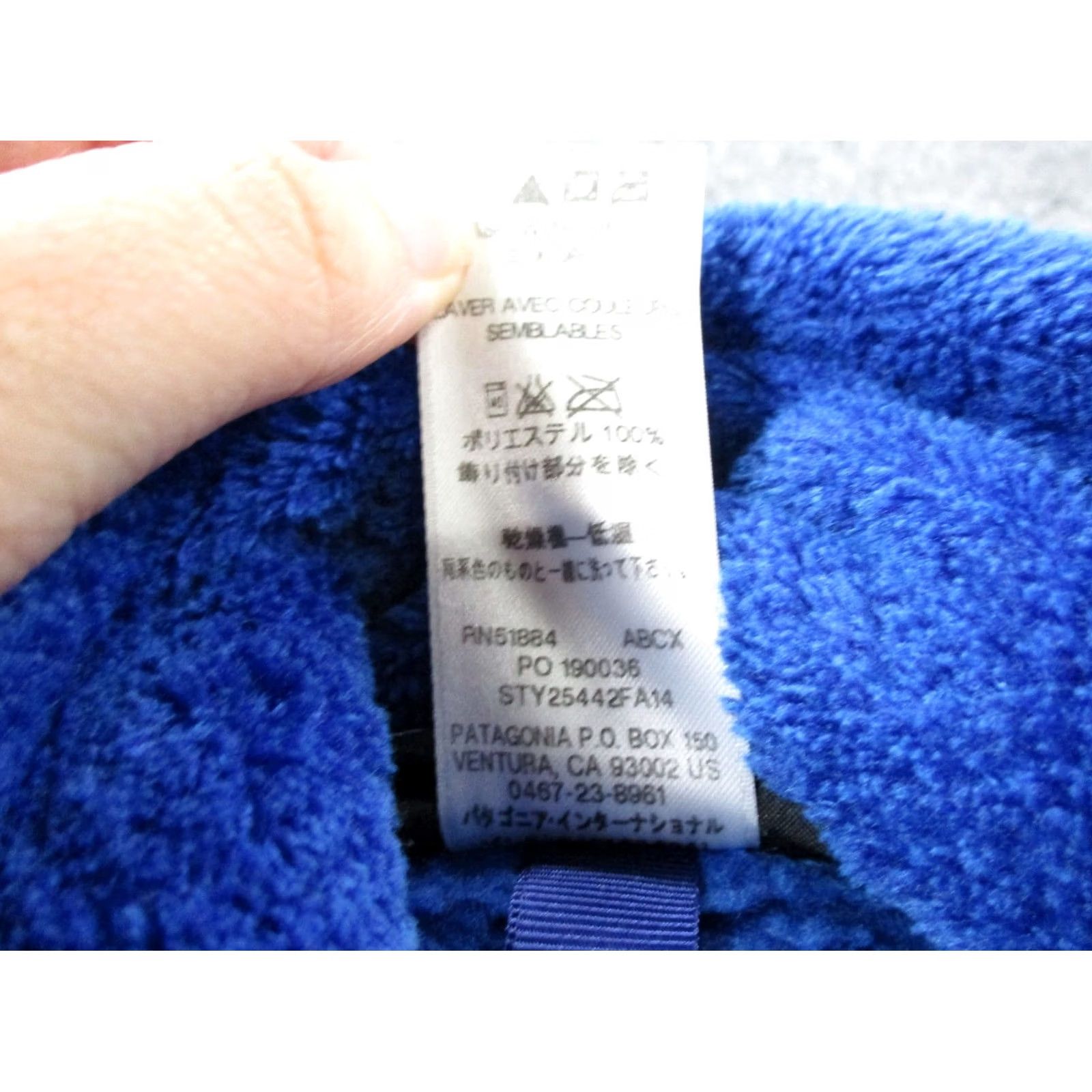 Patagonia Patagonia Jacket Womens S Blue Snap Fleece Windproof Casual Outdoor Scarf Pockets Thermal Wind-Resistant Regular Size S / US 4 / IT 40 - 7 Thumbnail