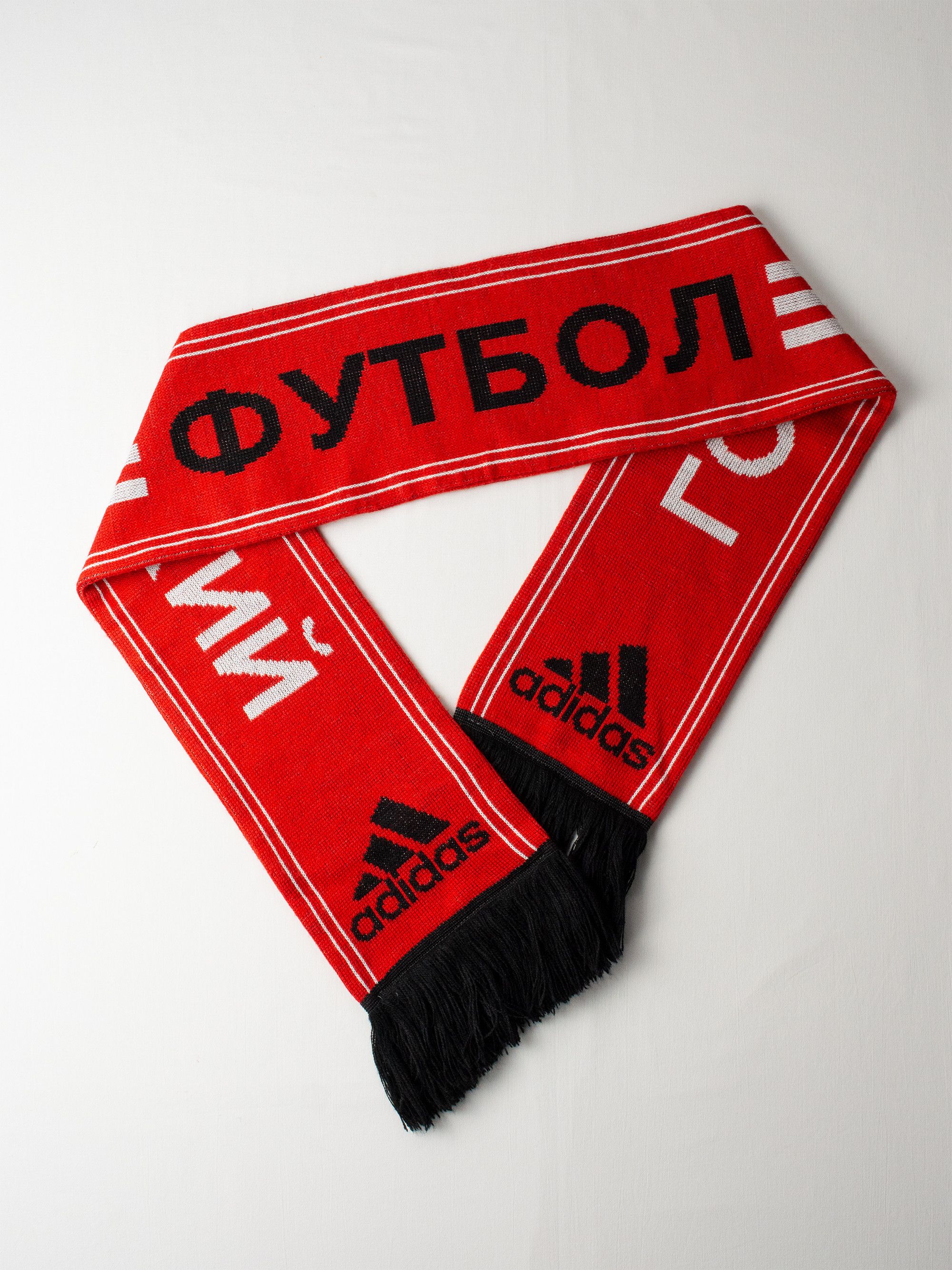 Fleece Jacket Gosha Rubchinskiy Adidas Schal Gosha Rubchinskiy A/W