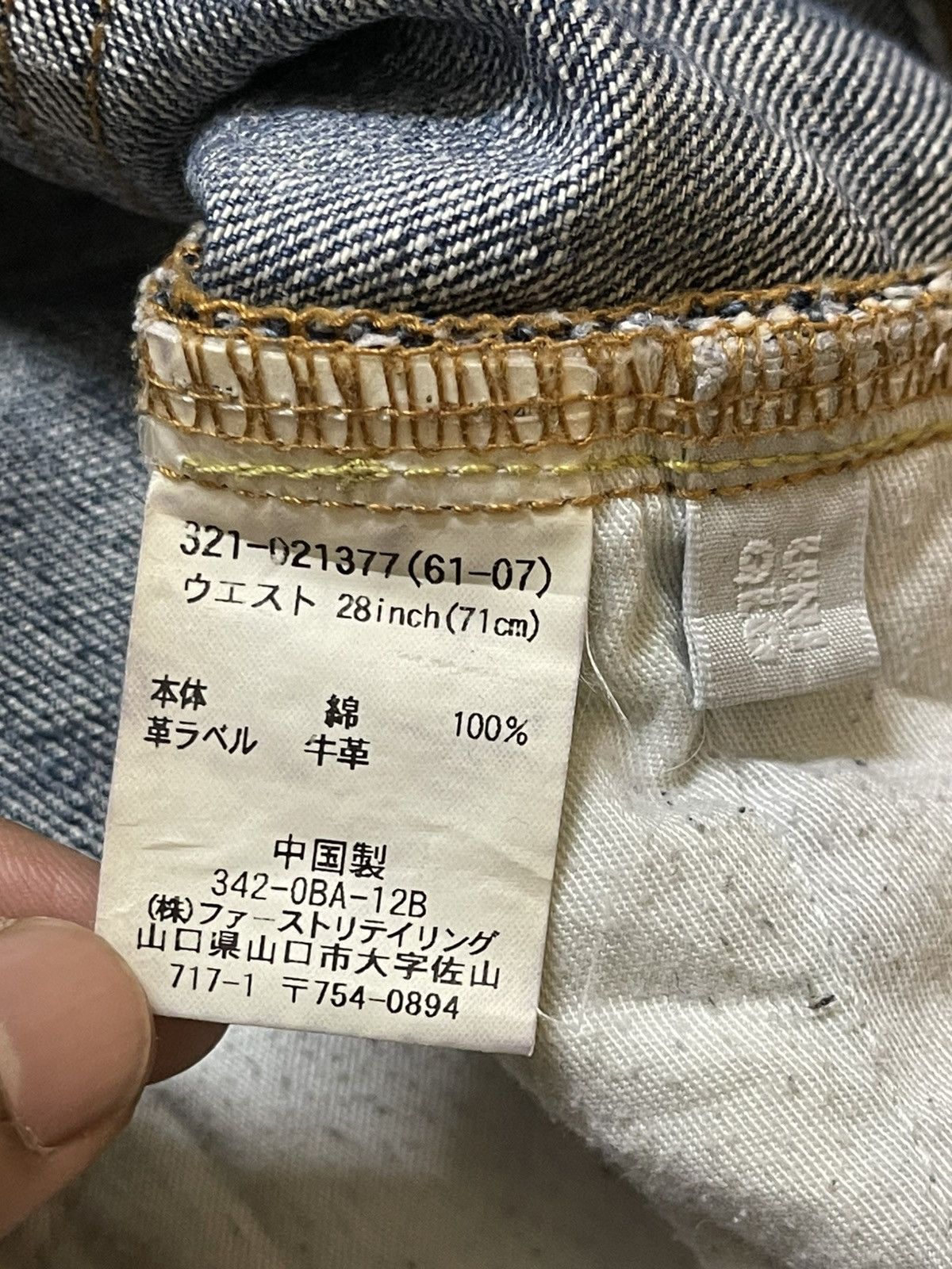 Uniqlo Vintage Japanese Uniqlo Stone Wash Distress Style Jeans Size US 30 / EU 46 - 9 Thumbnail