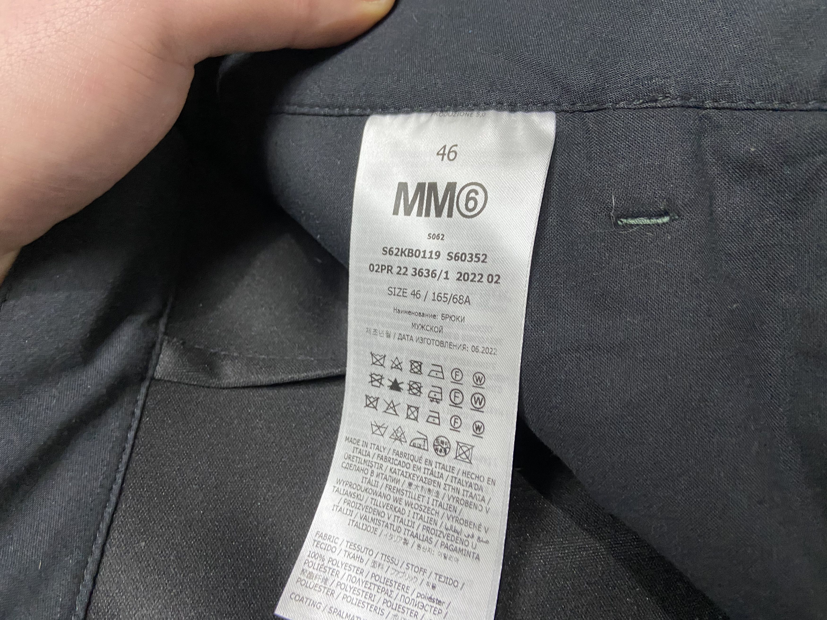 Maison Margiela Maison Margiela MM6 Unisex Trousers pant Size US 30 / EU 46 - 14 Thumbnail