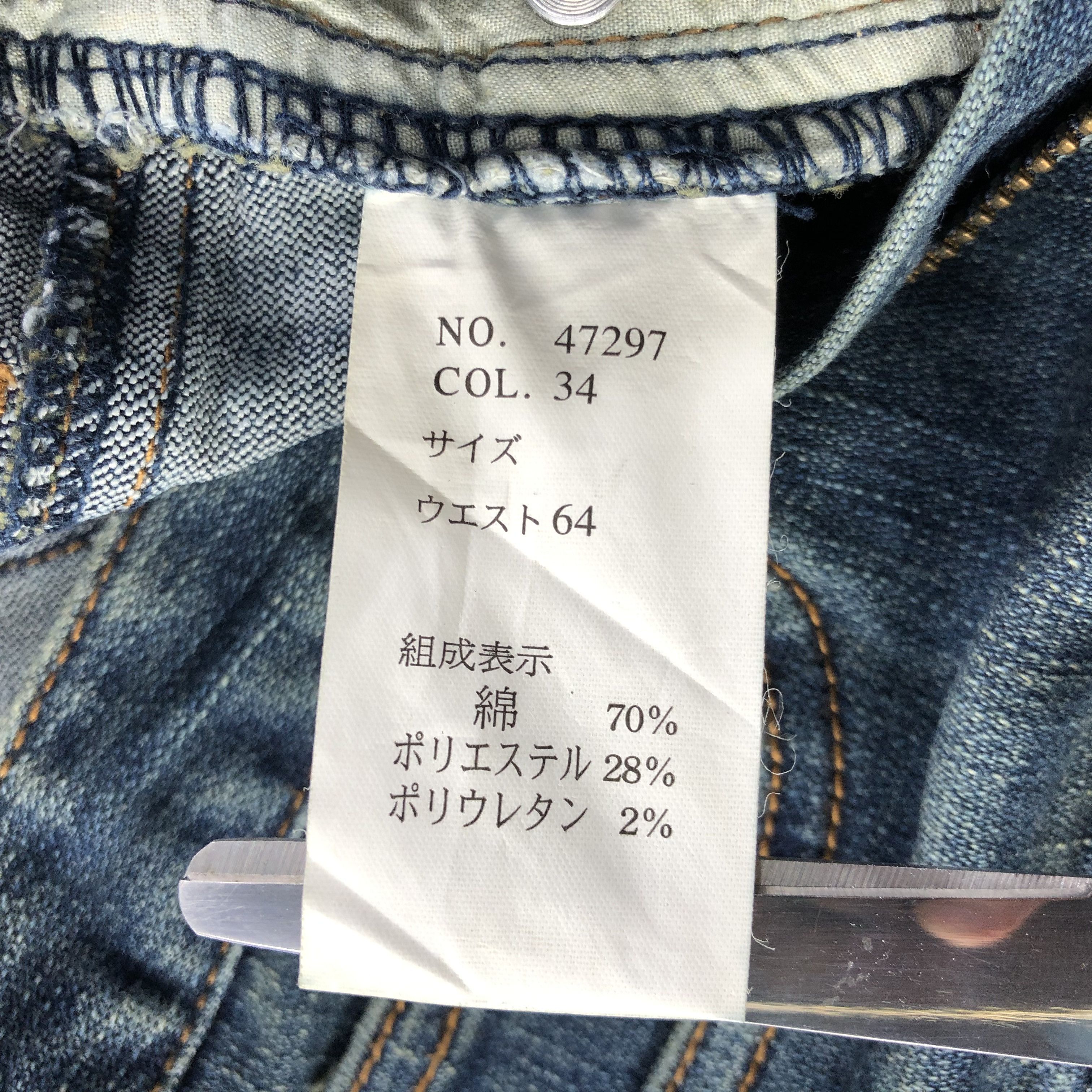 Japanese Brand Jouer Aux Eches Jeans Multipocket Flare Denim KJ1664 Size US 26 / EU 42 - 8 Thumbnail