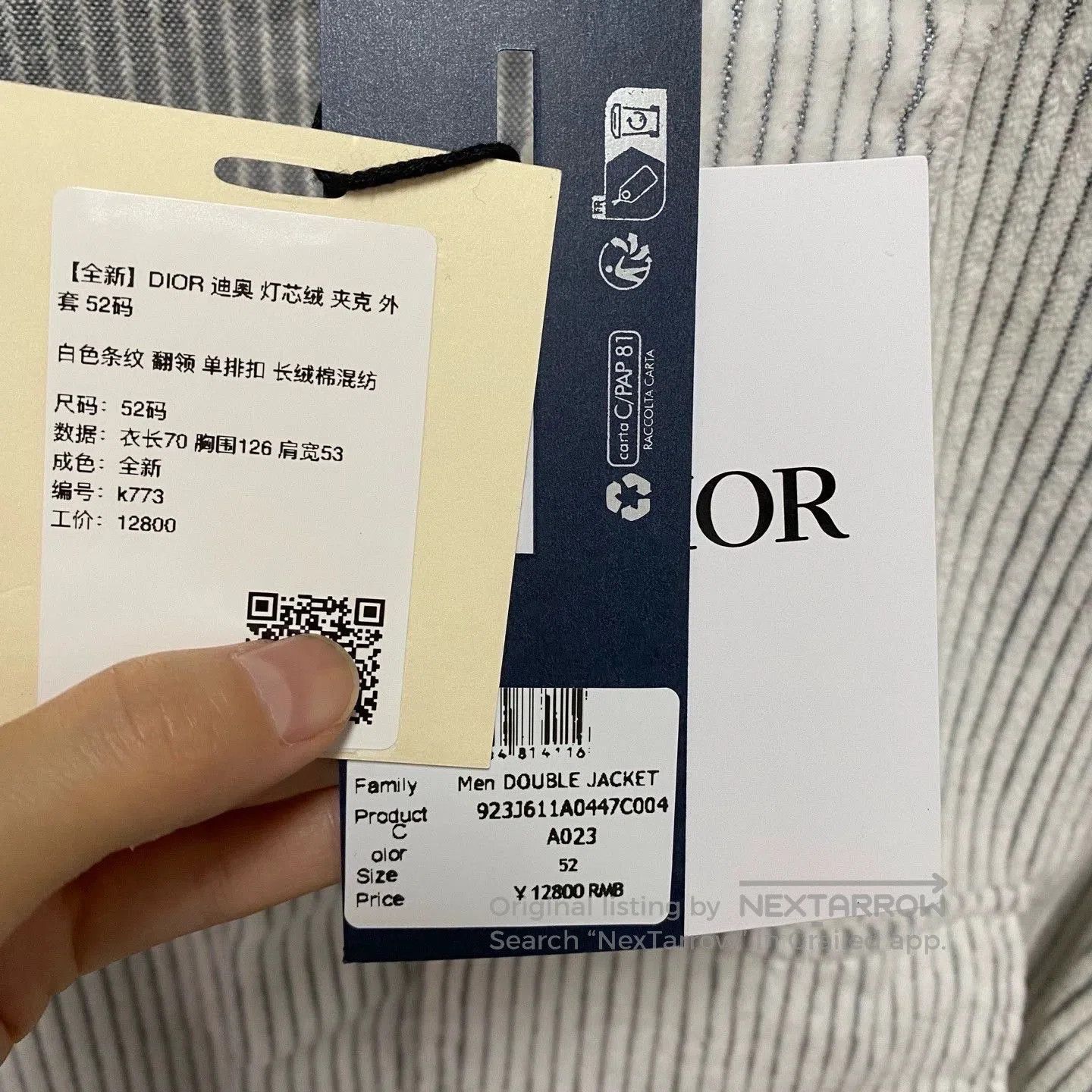 Dior Dior Corduroy Striped Jacket Size 52. Size US L / EU 52-54 / 3 - 4 Thumbnail