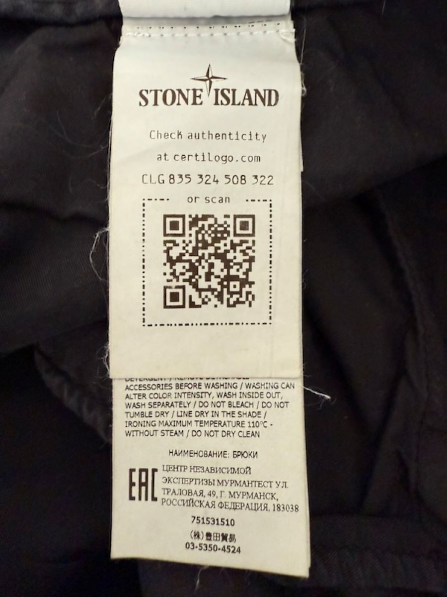Stone Island Stone Island Chino W31 Pantalone Nero Slim Size US 31 - 8 Thumbnail