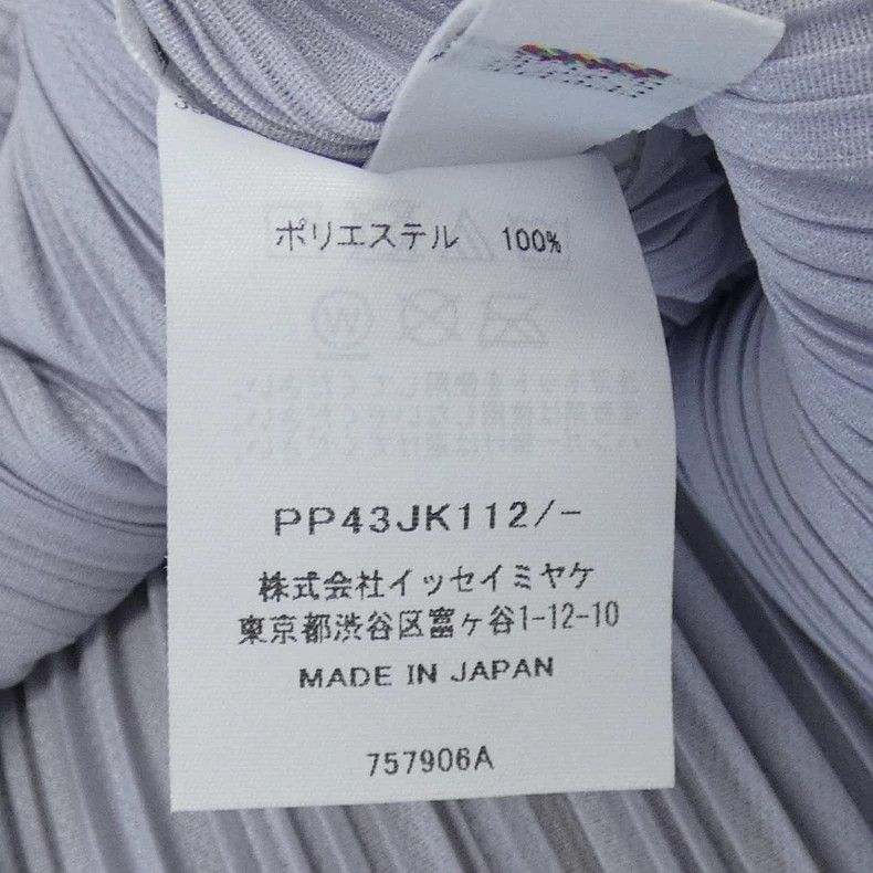 Issey Miyake Issey Miyake size:one size Purple side-buttoned pleated to Size XS / US 0-2 / IT 36-38 - 4 Thumbnail