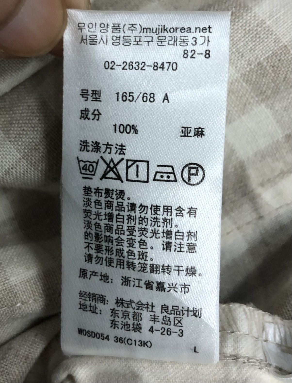 Japanese Brand Vintage Muji Jumpsuits Size 34" / US 12 / IT 48 - 13 Thumbnail