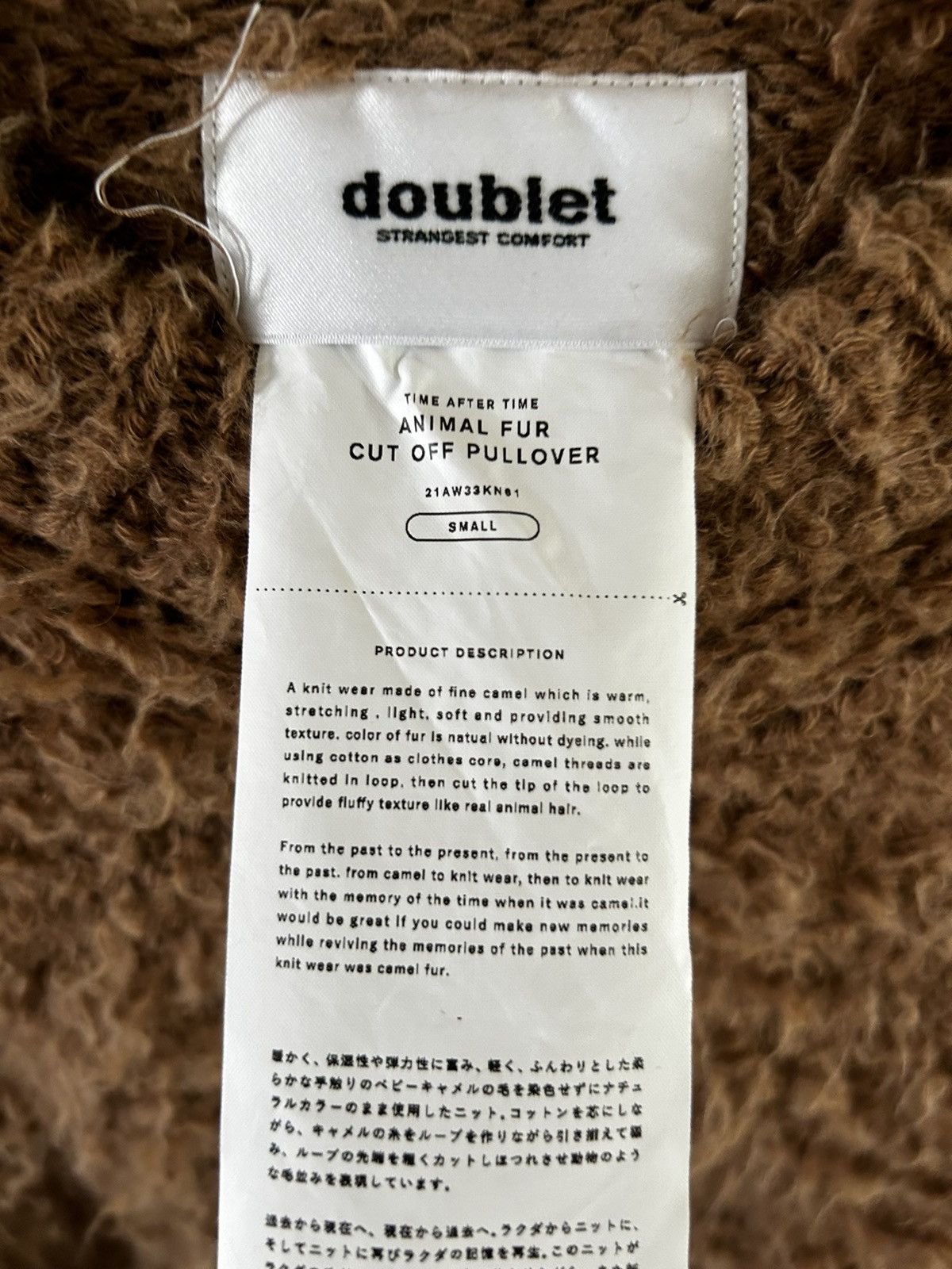Doublet Doublet Animal Fur Cutoff Sweater (sz S) | Grailed