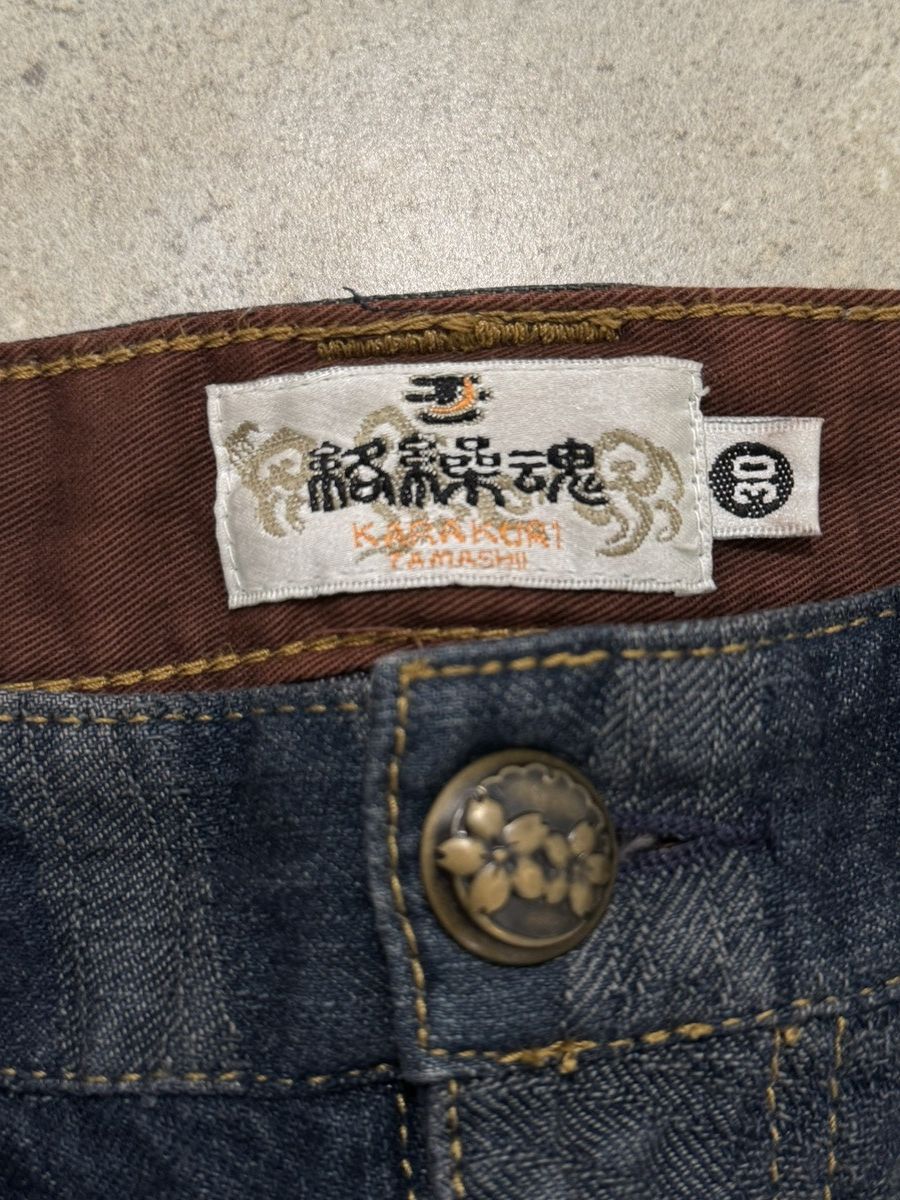 Karakuri Tamashii karakuri tamashii Wind flower denim Size US 30 / EU 46 - 3 Thumbnail