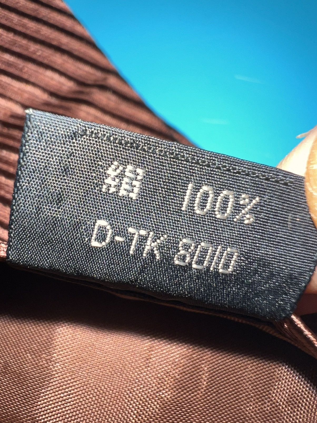 Japanese Brand Vintage Japan Silk Tie – Odakyu Tokyo Ribbed Brown Silk Size ONE SIZE - 10 Thumbnail