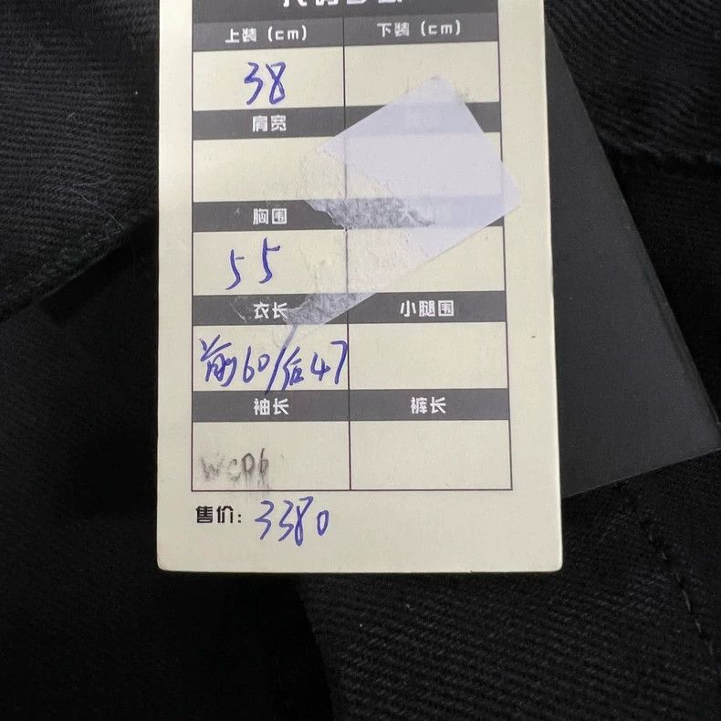 Balenciaga Balenciaga size 38 Deconstructing Denim Jacket 2502-Nextarr Size US M / EU 48-50 / 2 - 8 Thumbnail