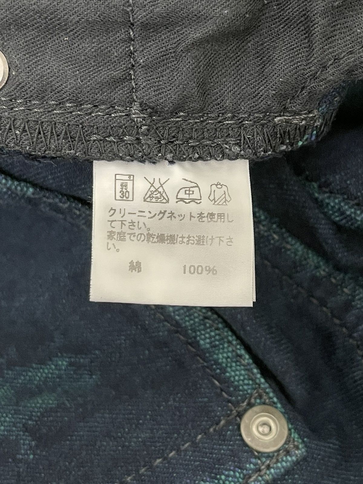 Issey Miyake Whiskered Laser Issey Miyake Men Slim Jeans 6🟦8 Size US 32 / EU 48 - 22 Thumbnail